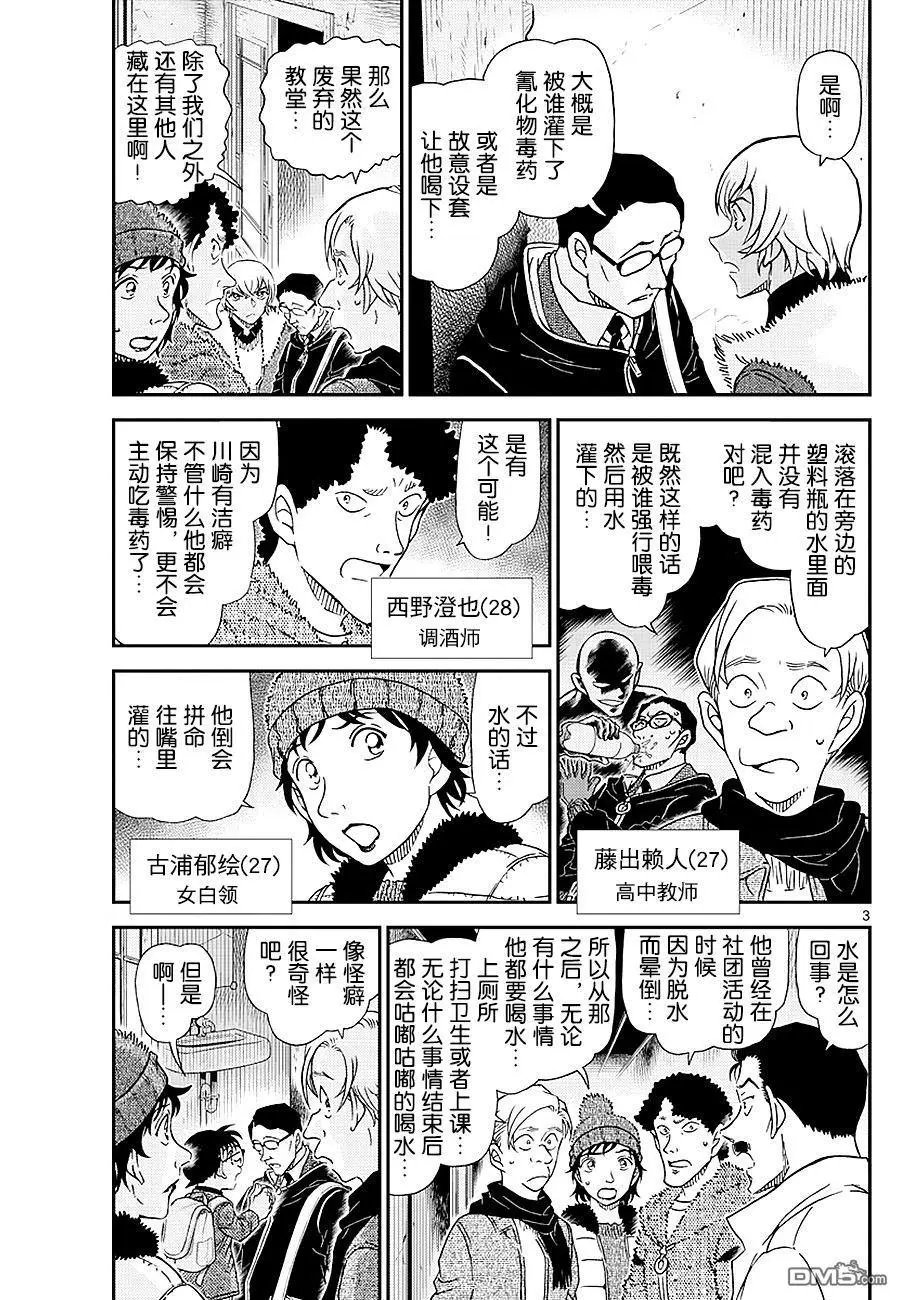 第1030话 像哥哥一样