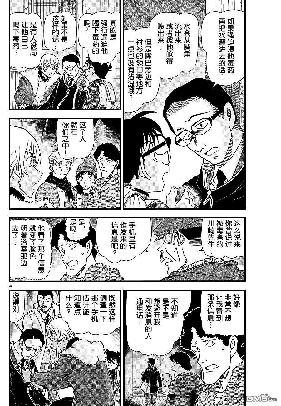 第1030话 像哥哥一样