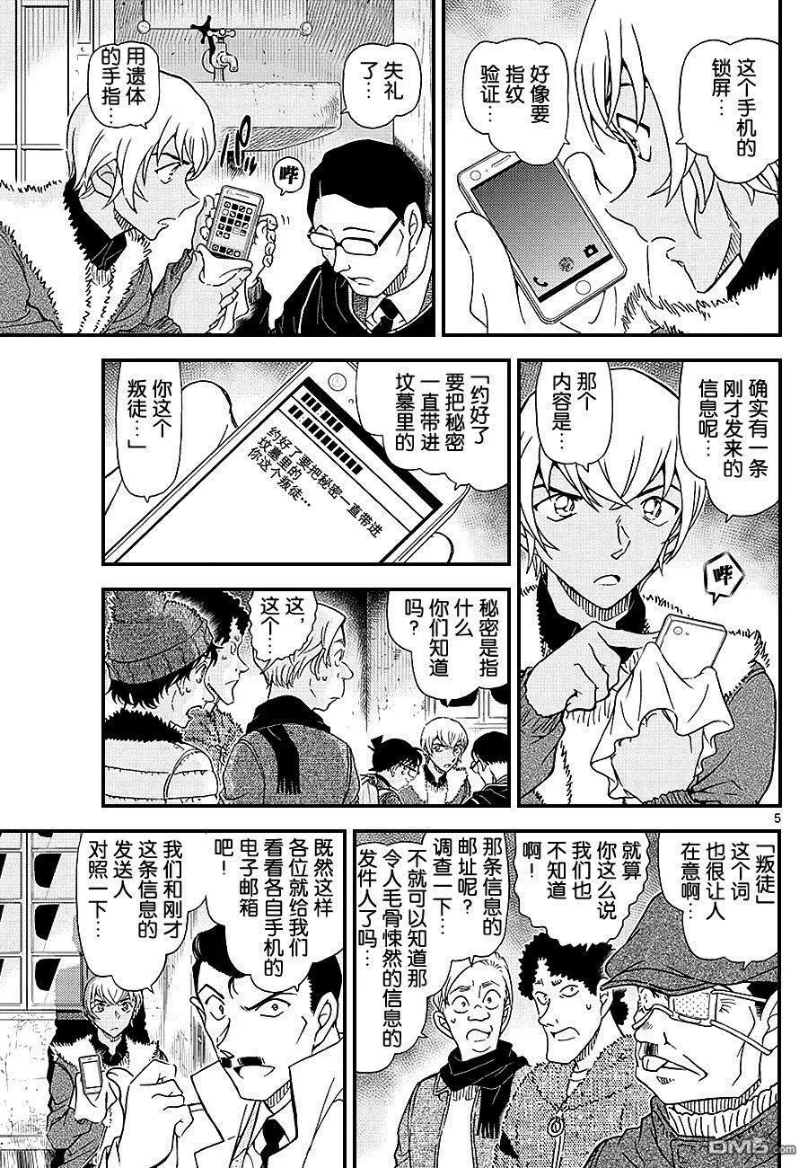 第1030话 像哥哥一样