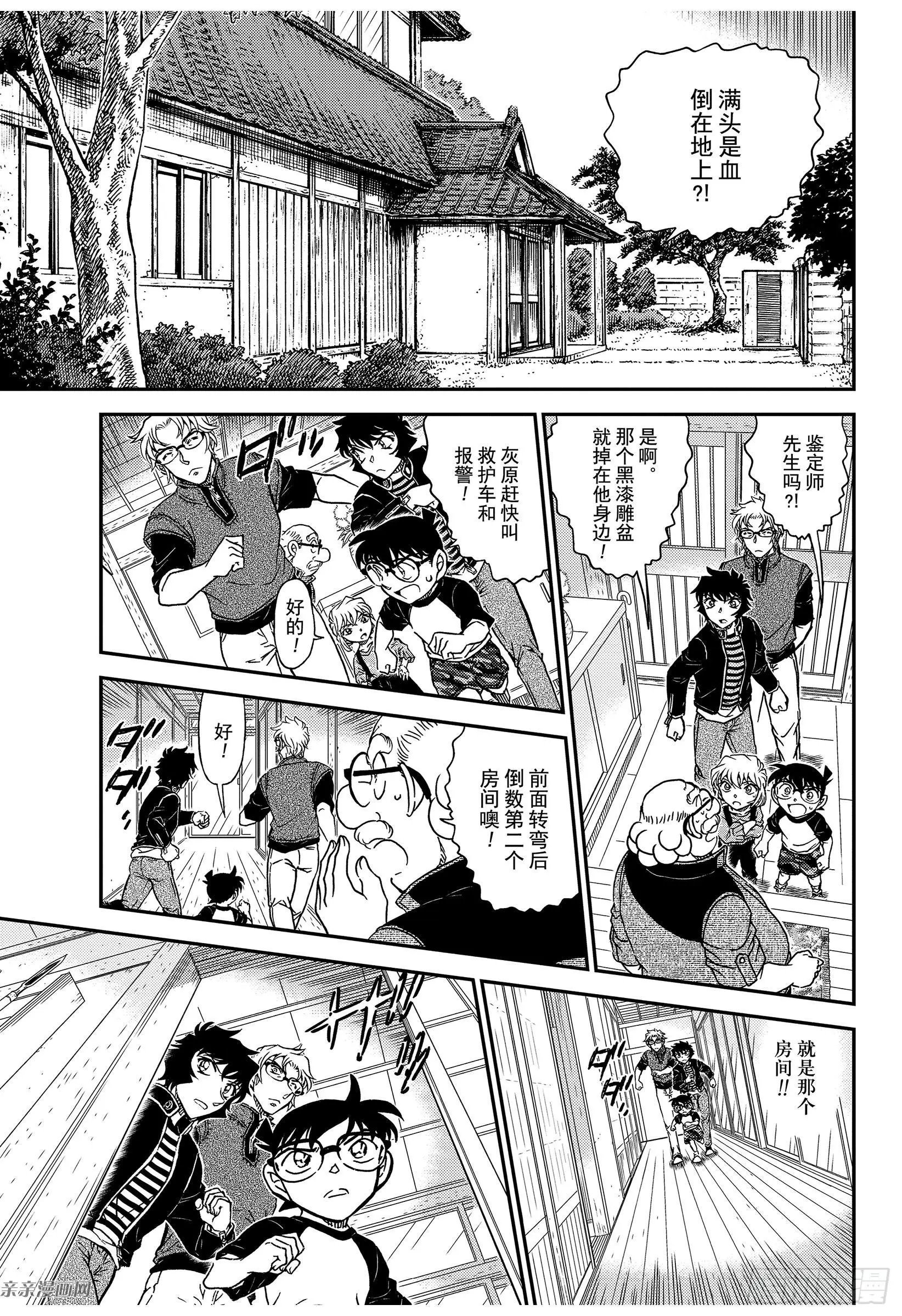 第1035话
