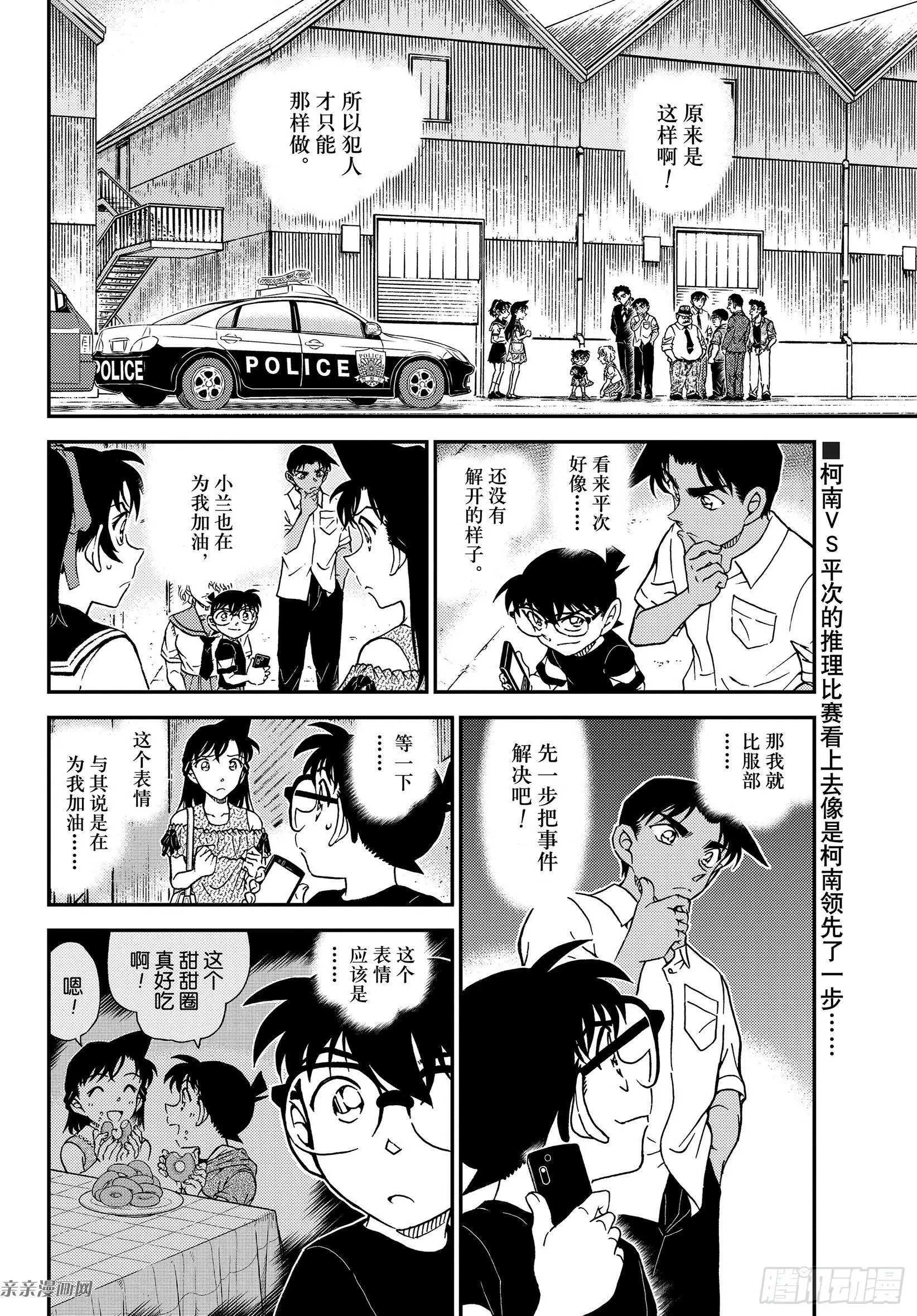 第1042话 充满了话忆的
