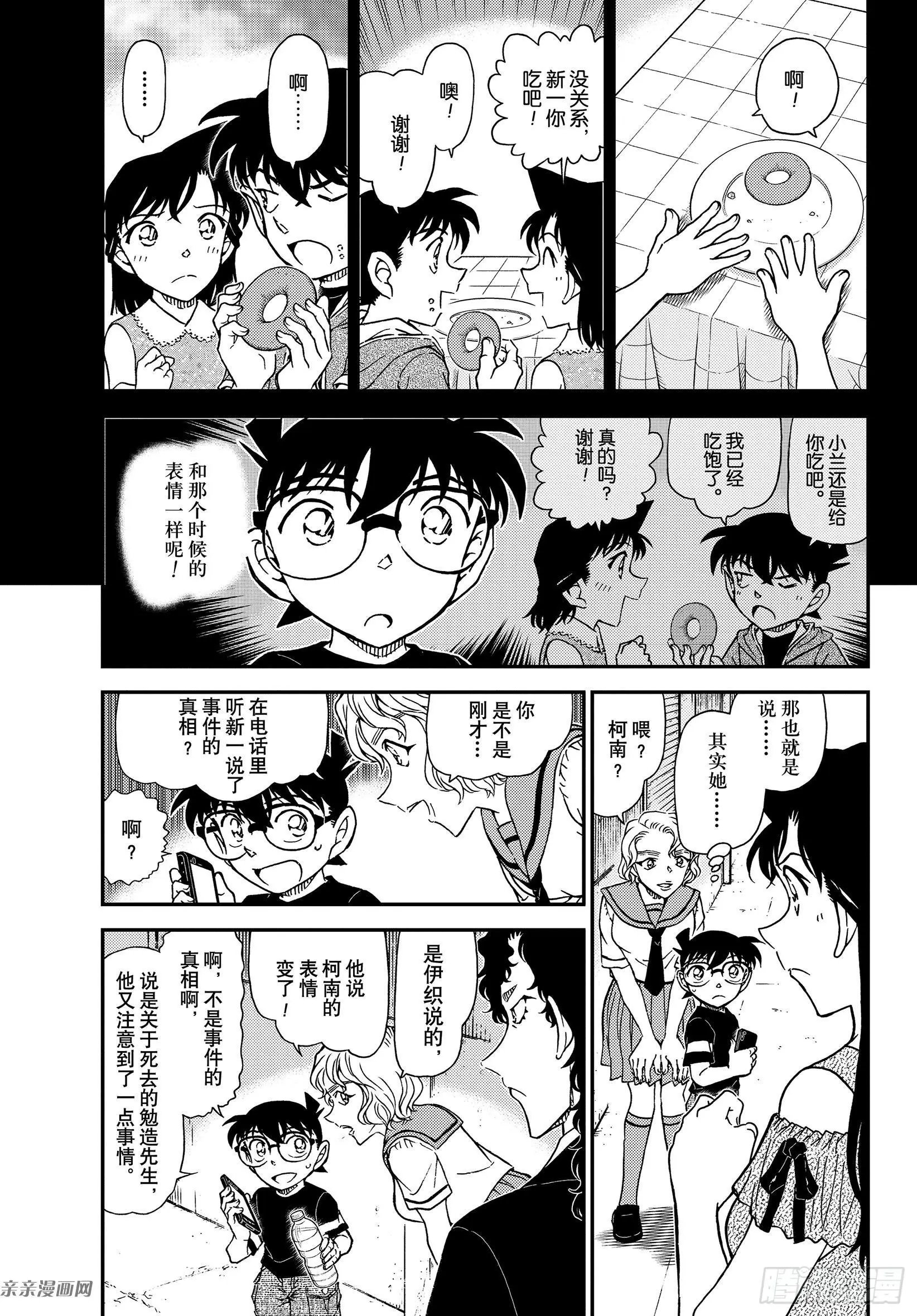 第1042话 充满了话忆的