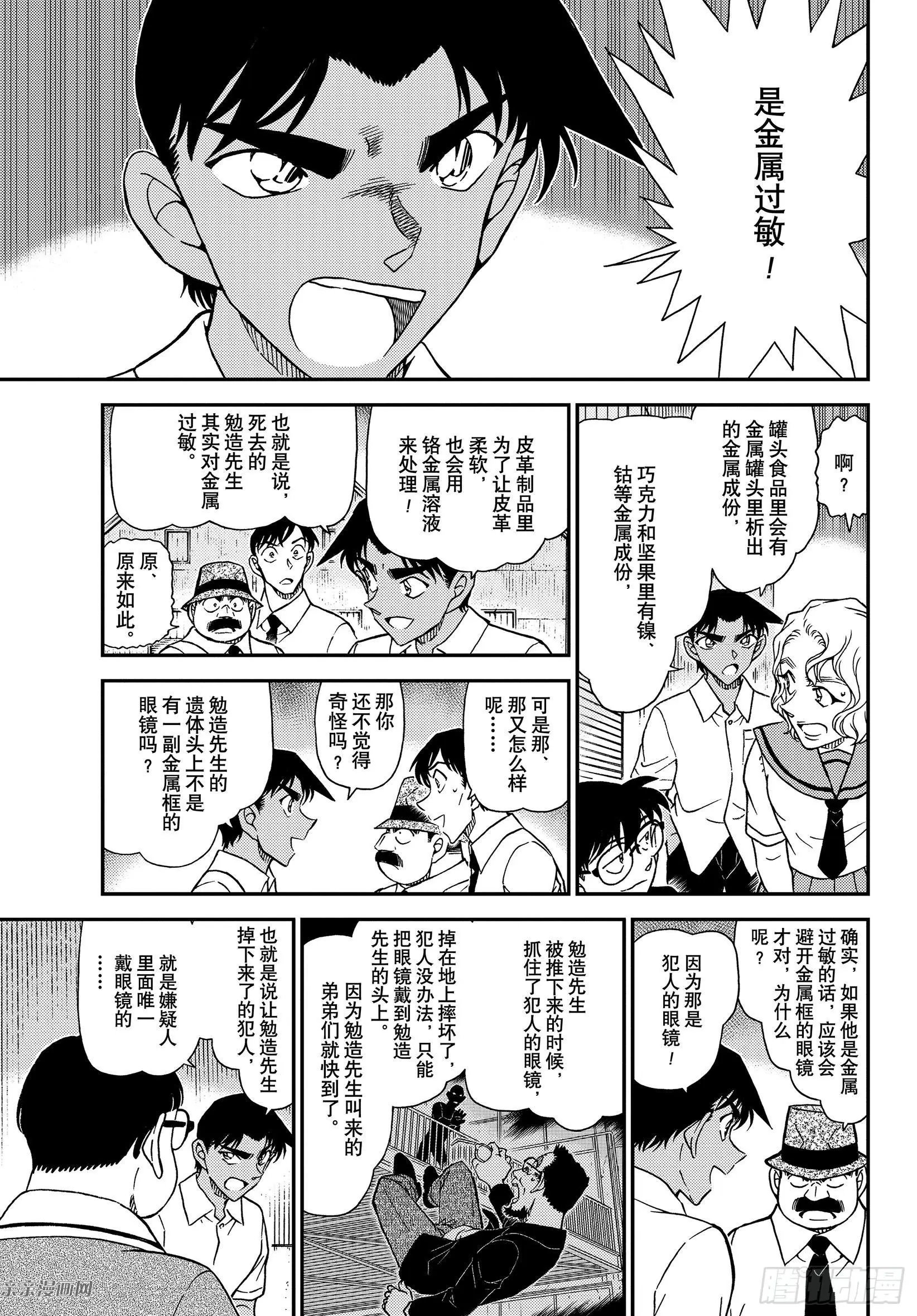 第1042话 充满了话忆的