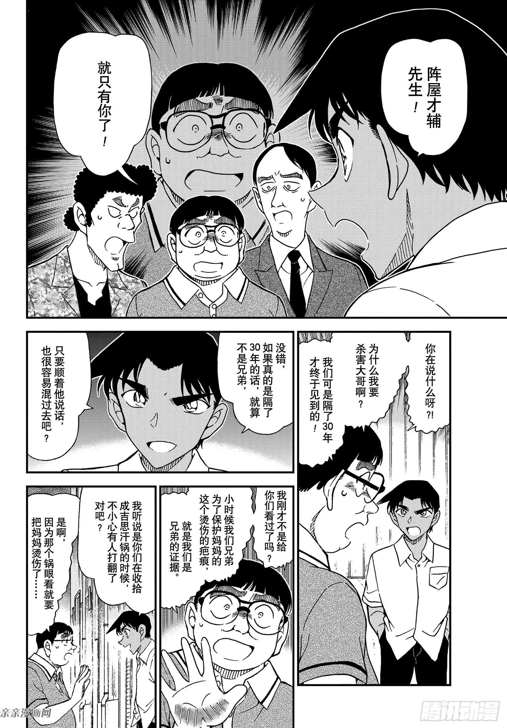 第1042话 充满了话忆的
