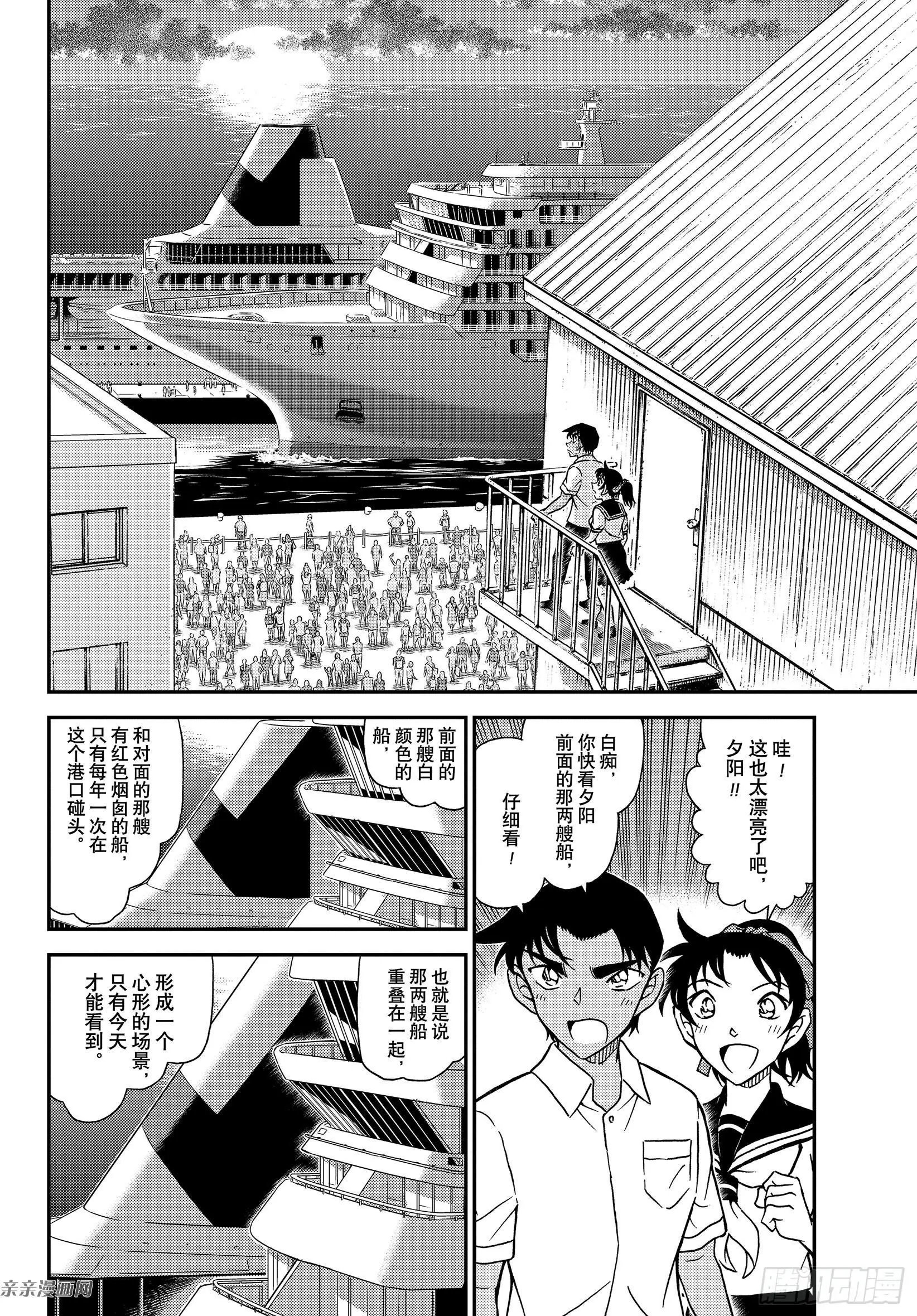 第1042话 充满了话忆的