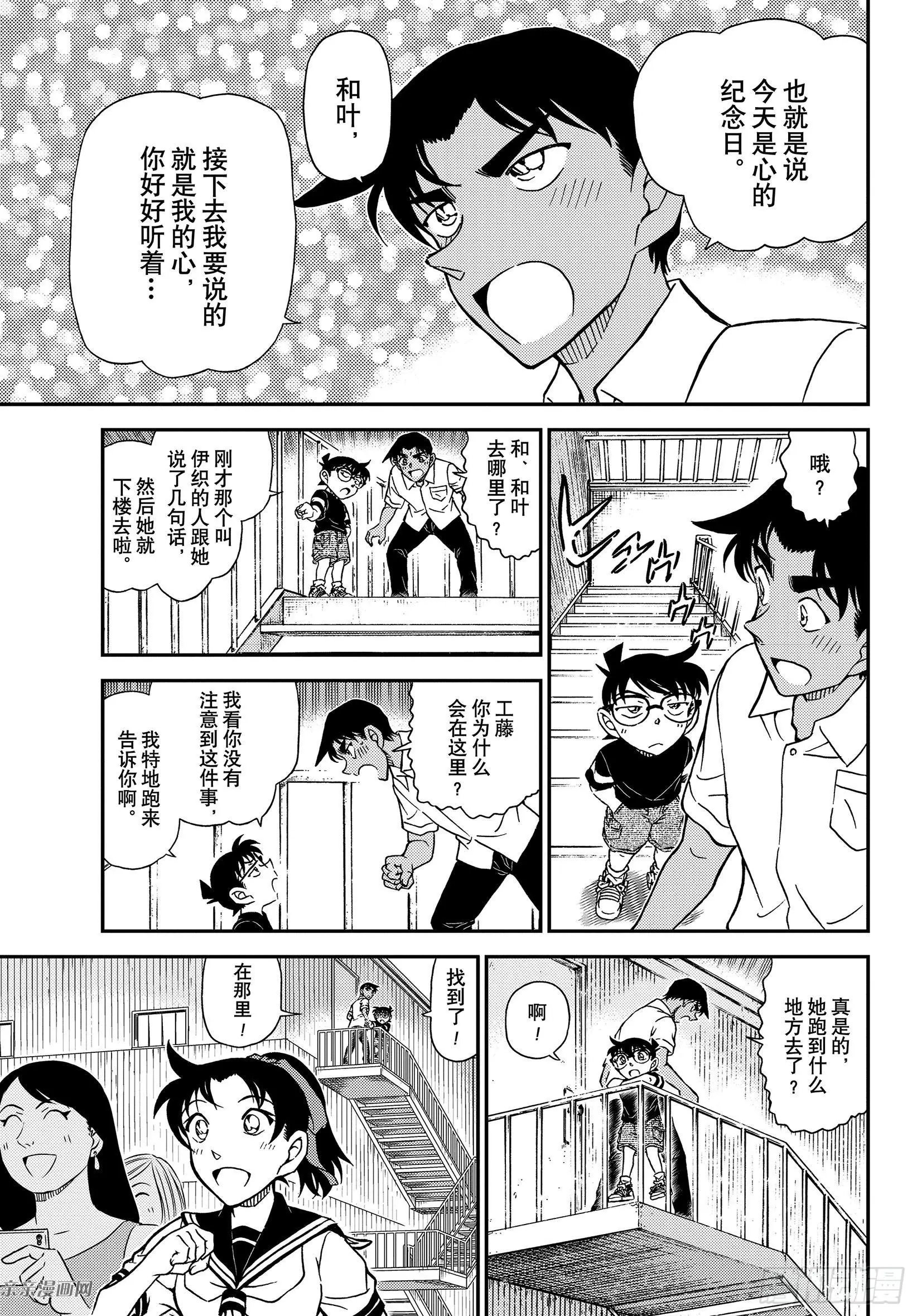 第1042话 充满了话忆的
