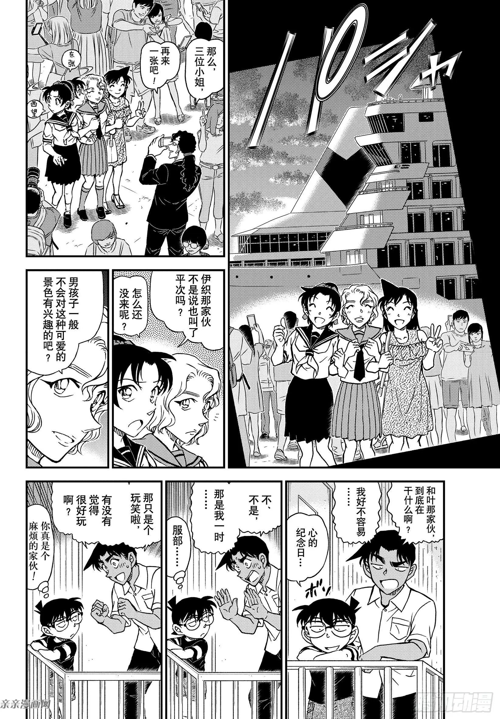 第1042话 充满了话忆的