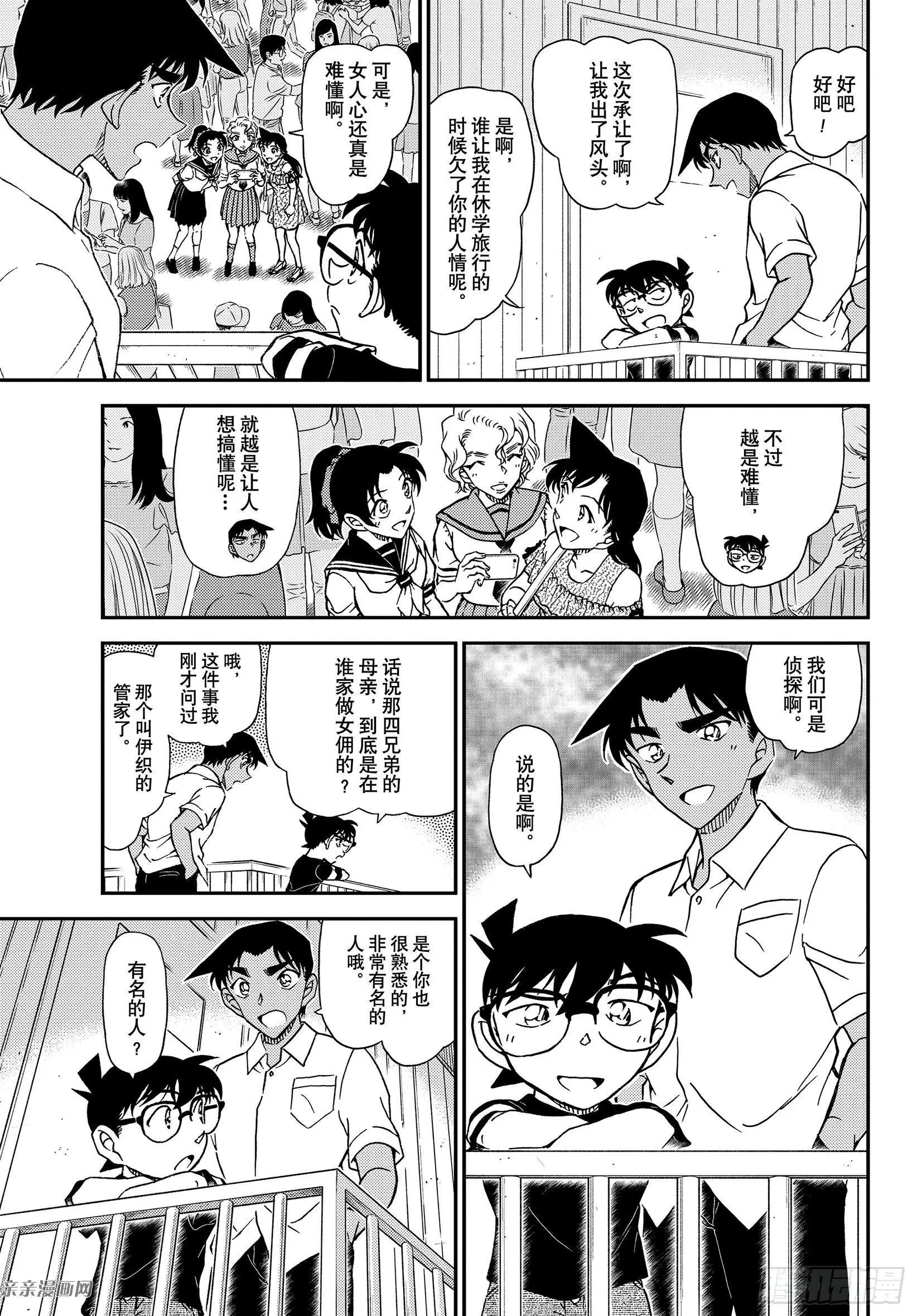 第1042话 充满了话忆的
