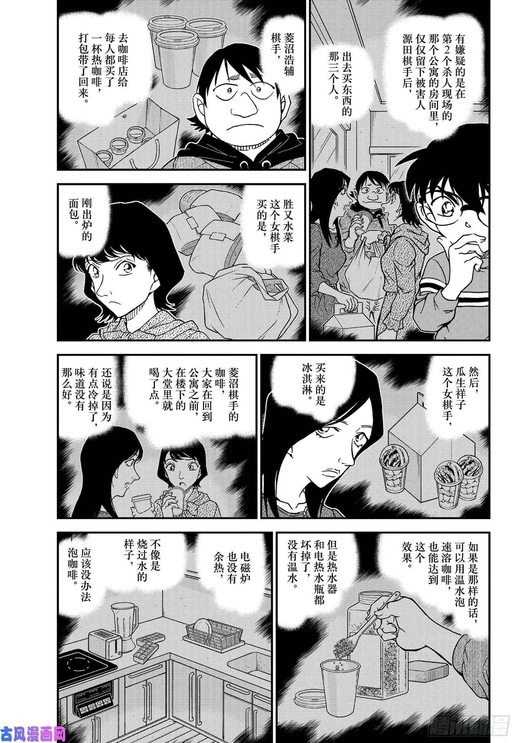第1045话 名人的手