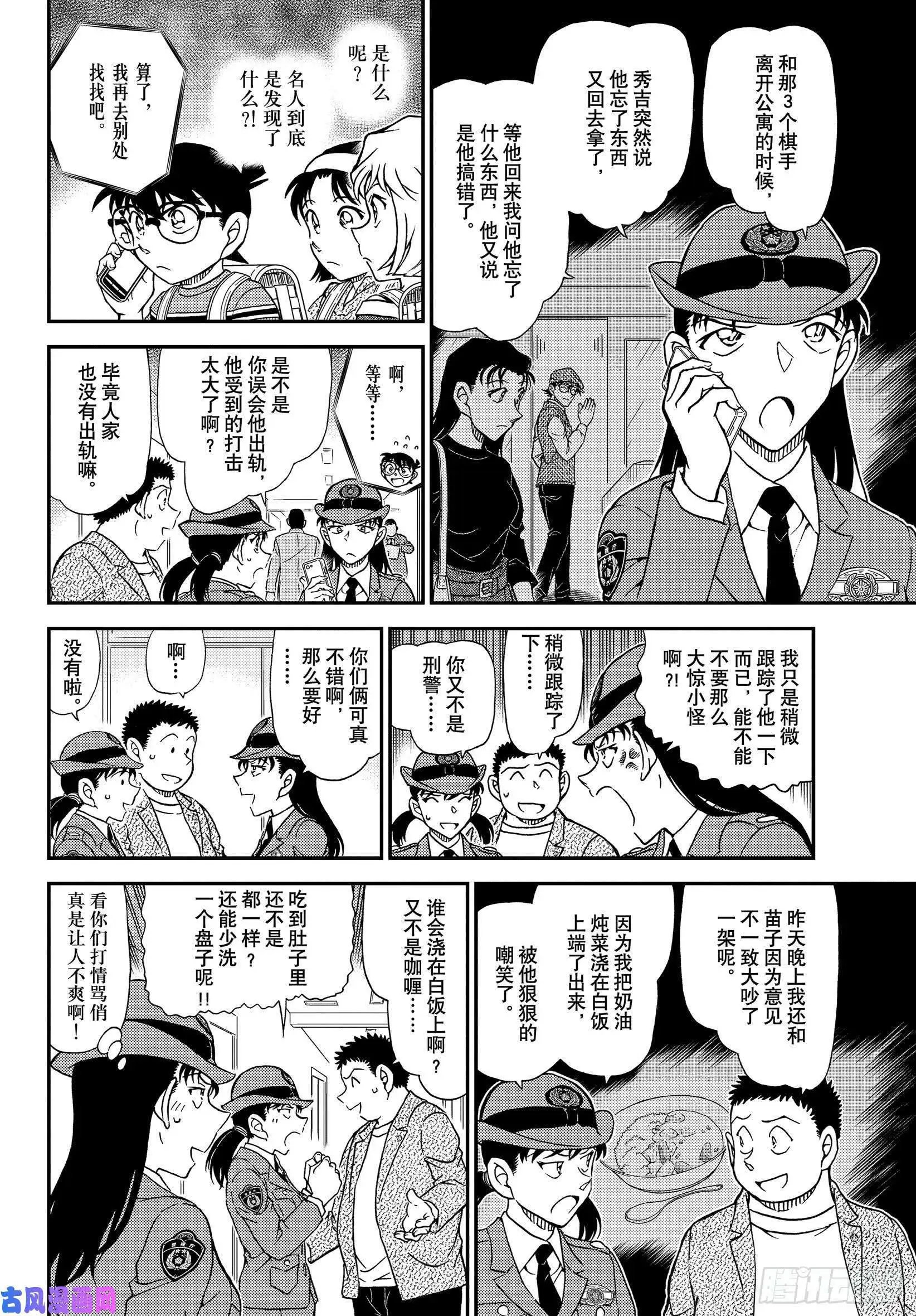 第1045话 名人的手