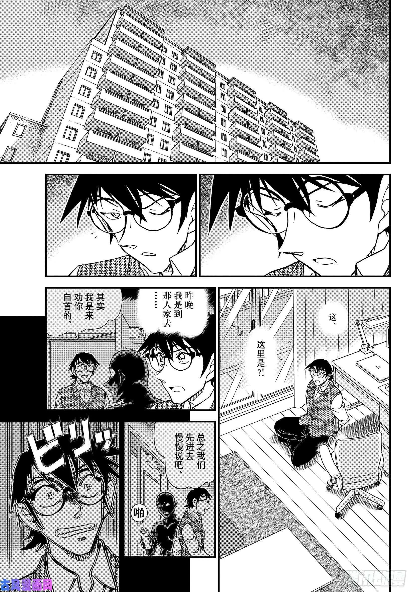 第1045话 名人的手