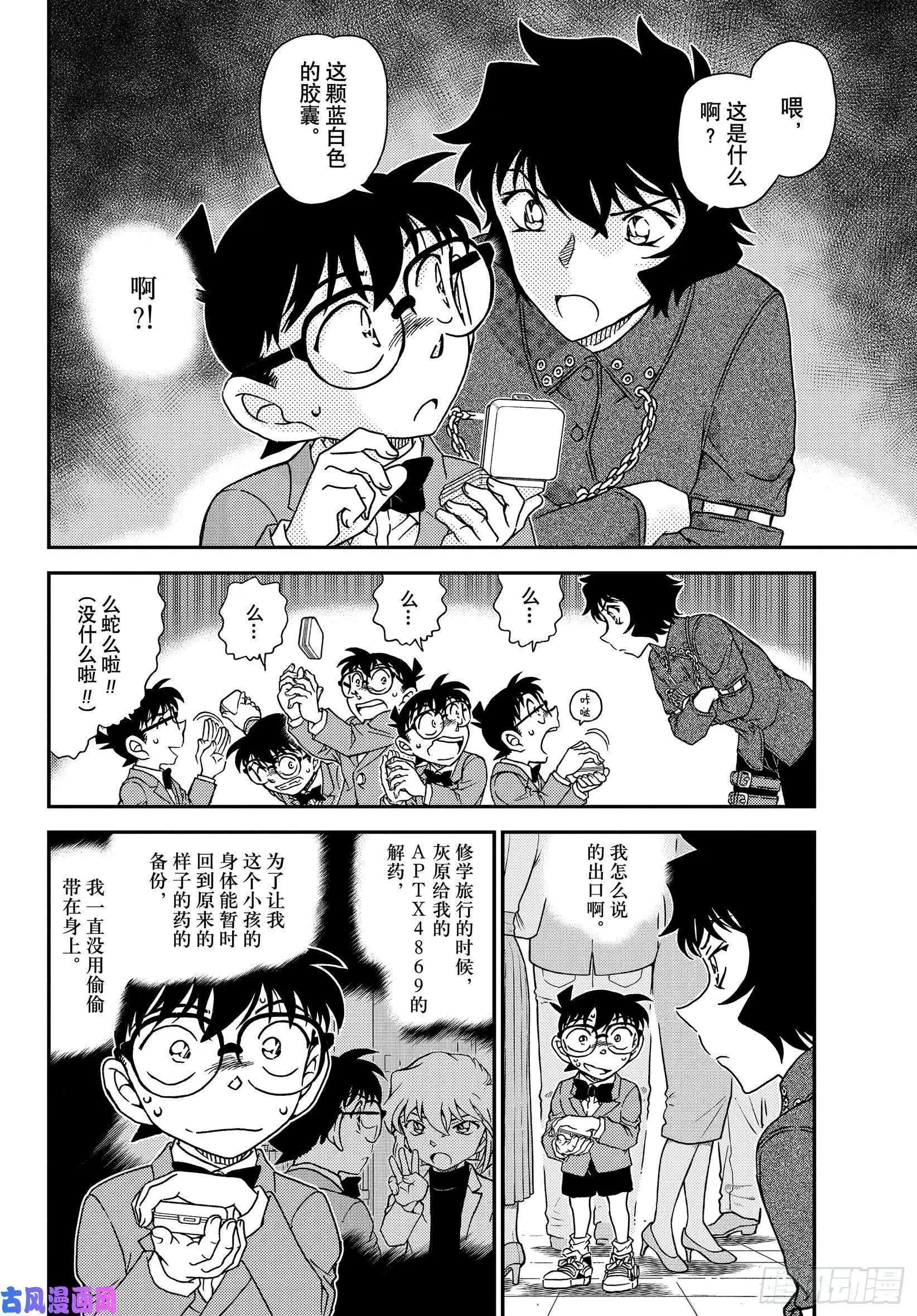 第1047话 我带着啊
