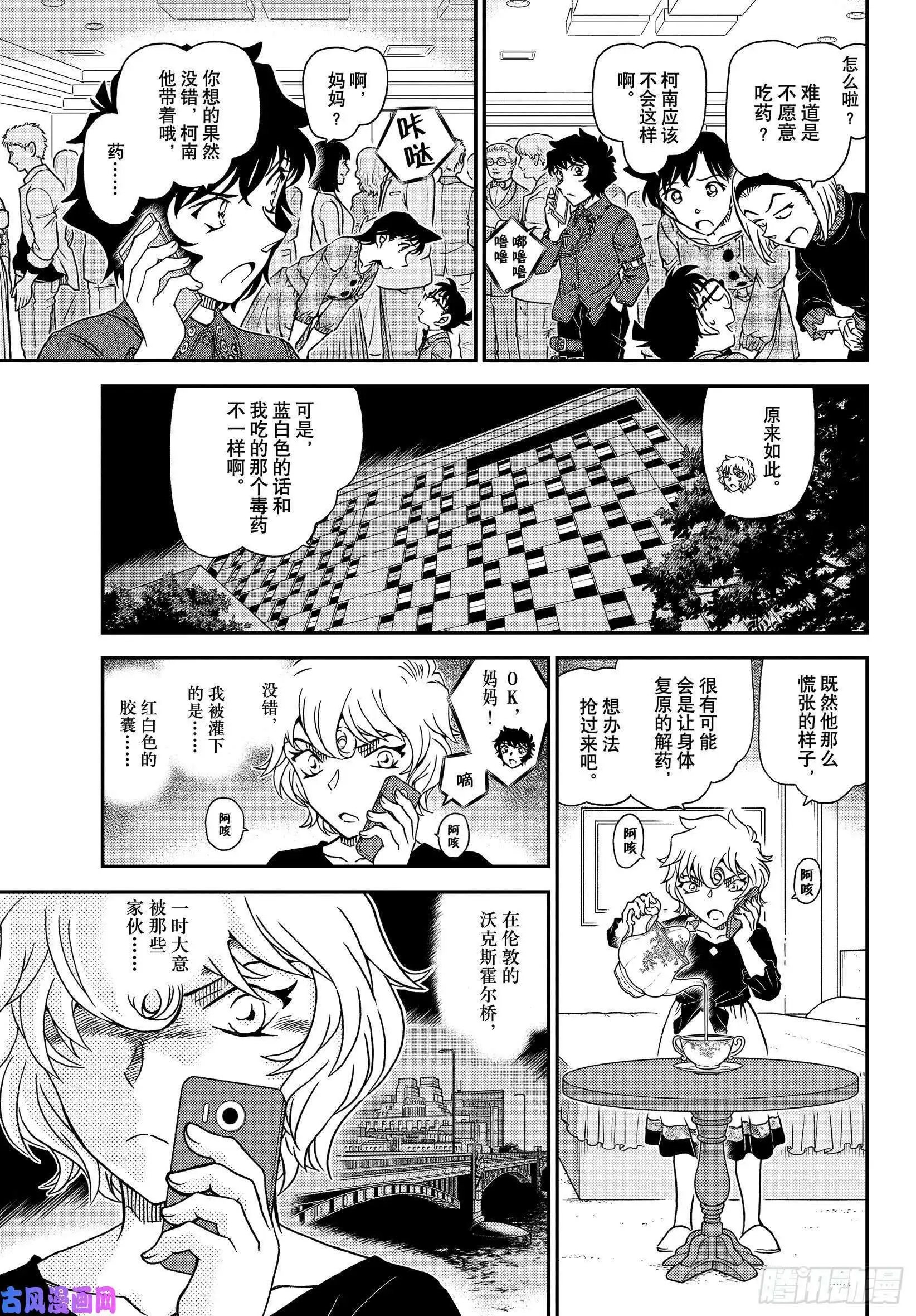 第1047话 我带着啊