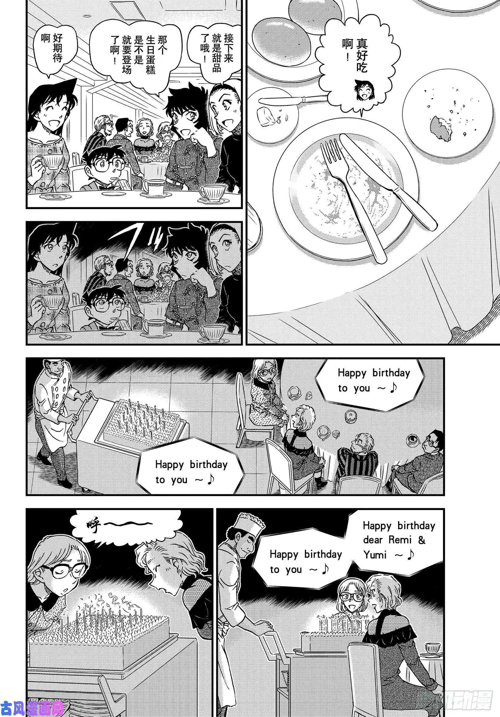 第1047话 我带着啊
