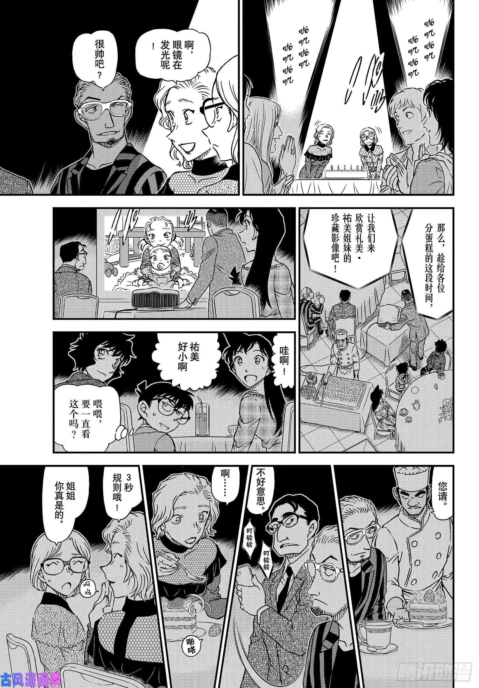 第1047话 我带着啊