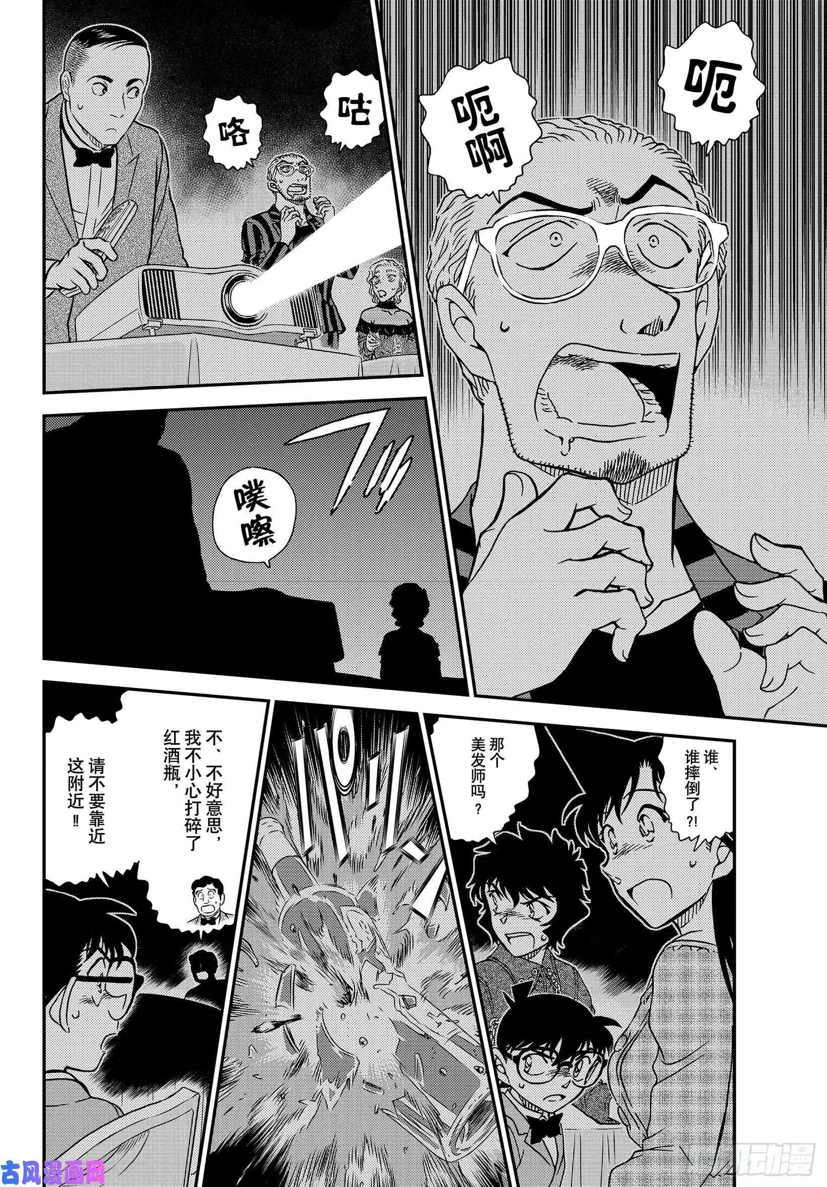 第1047话 我带着啊
