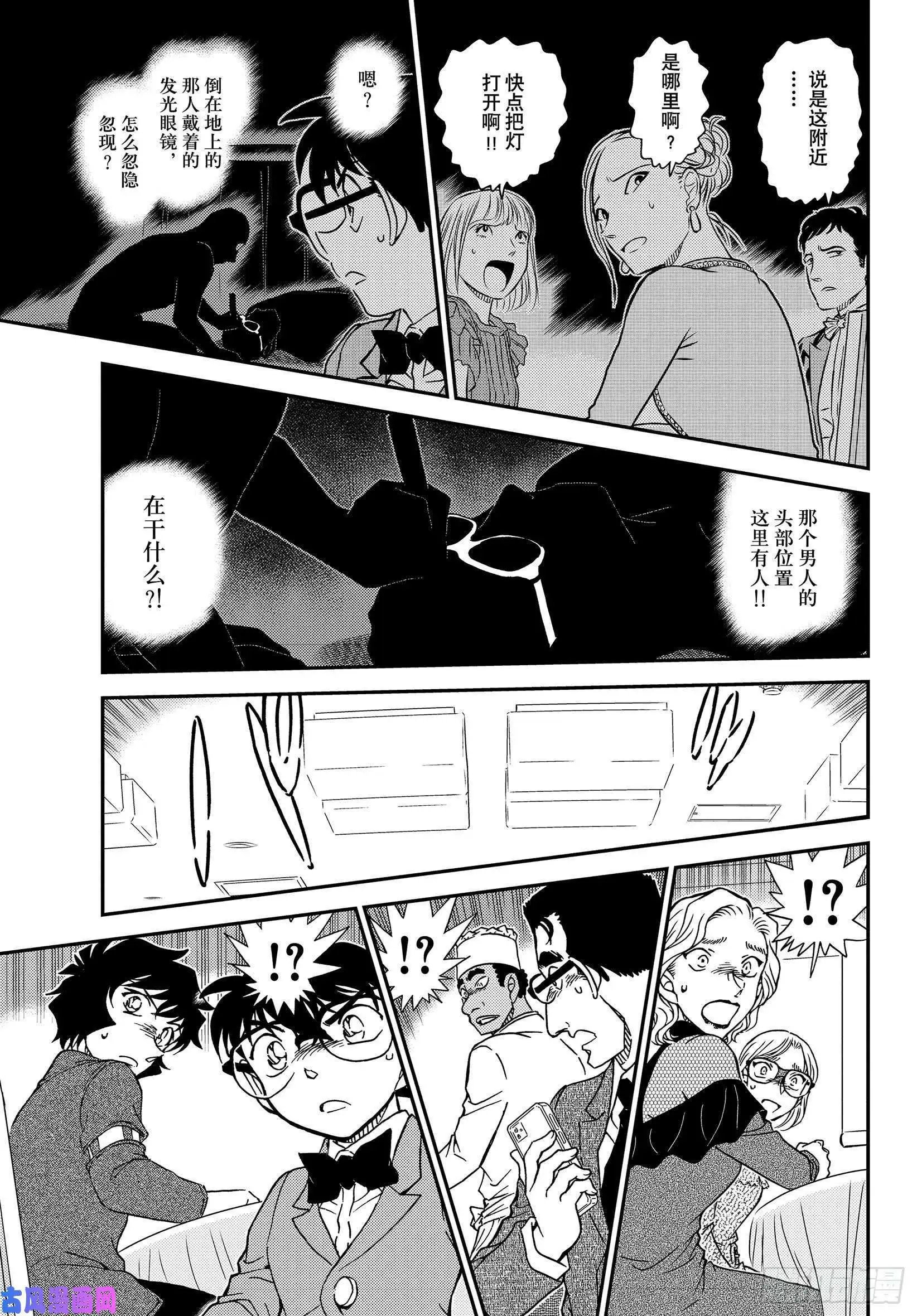 第1047话 我带着啊