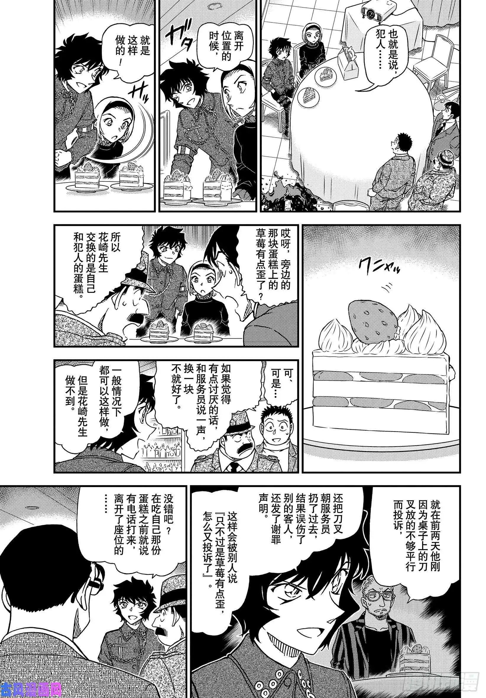第1050话 是弟子，又是