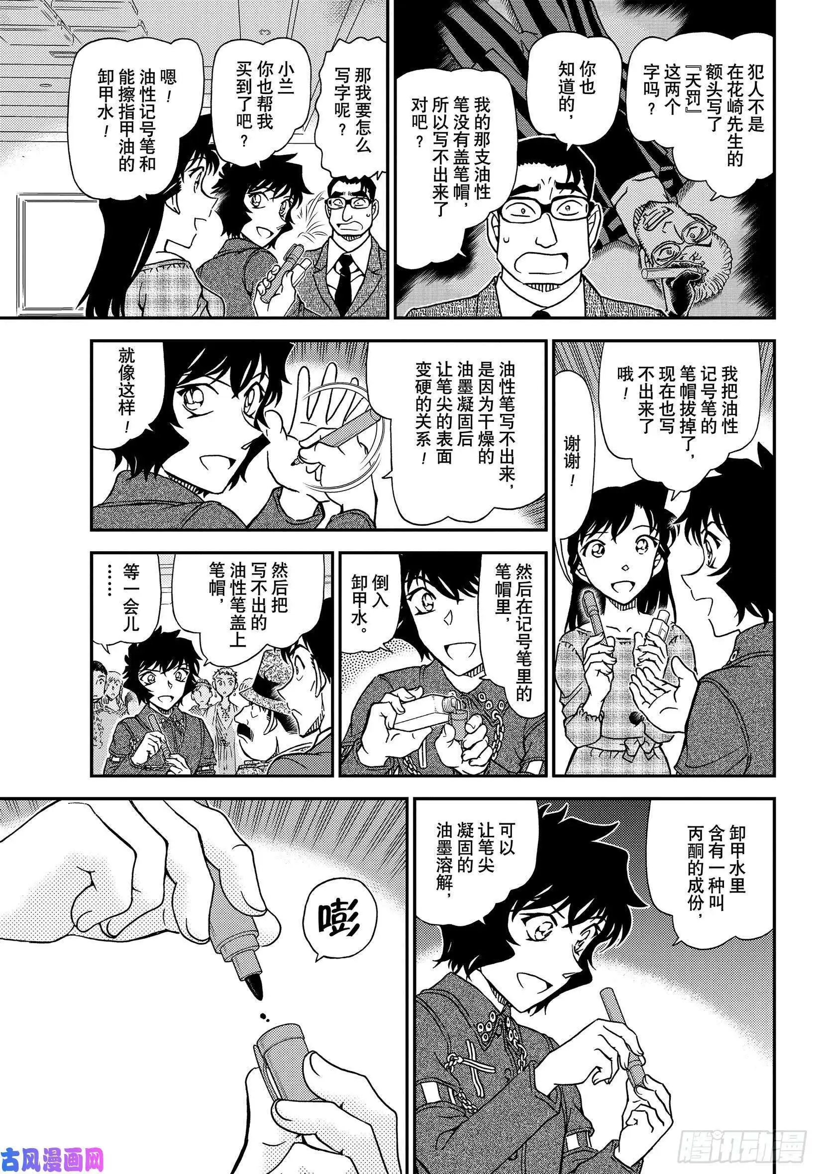 第1050话 是弟子，又是