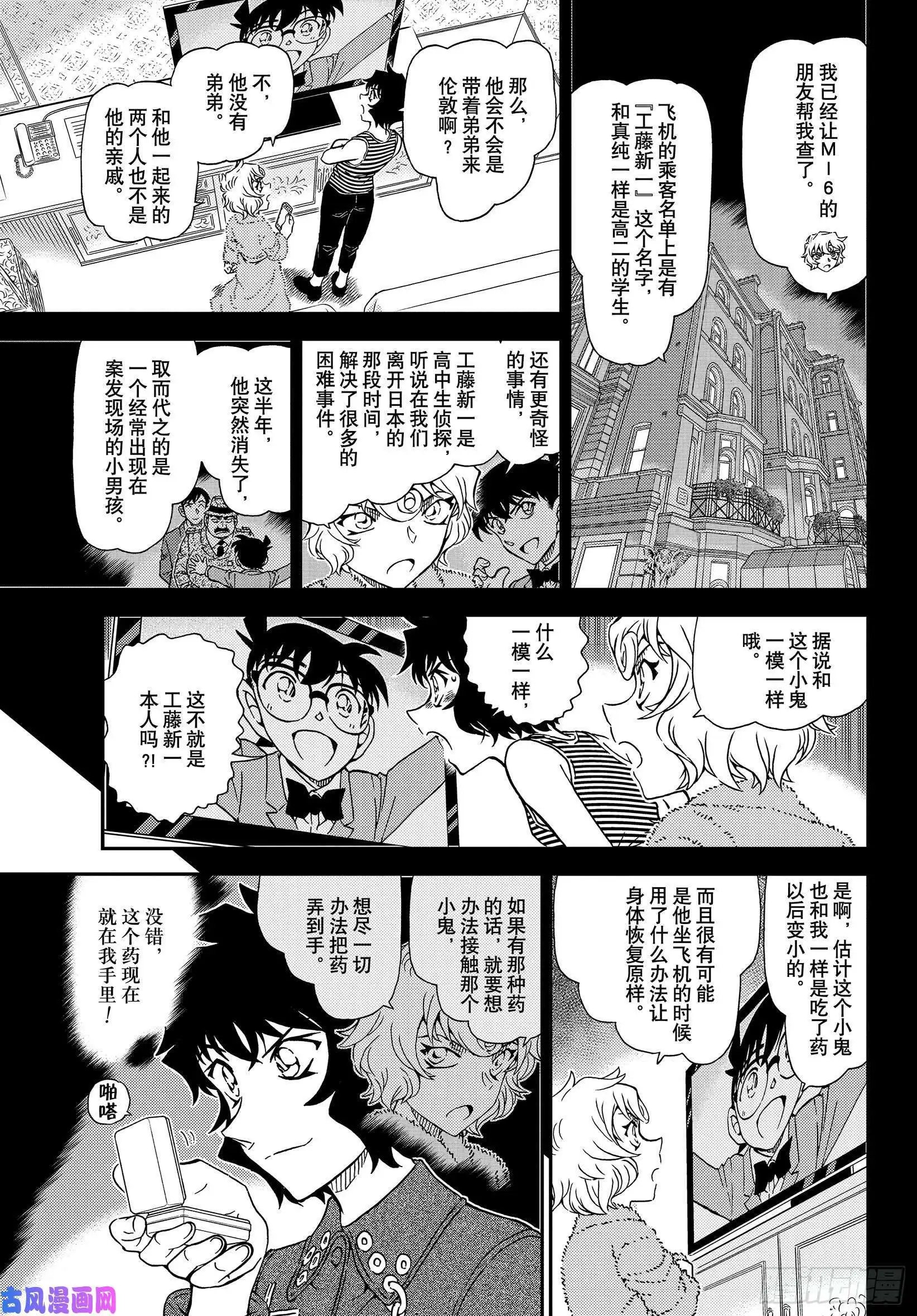 第1050话 是弟子，又是