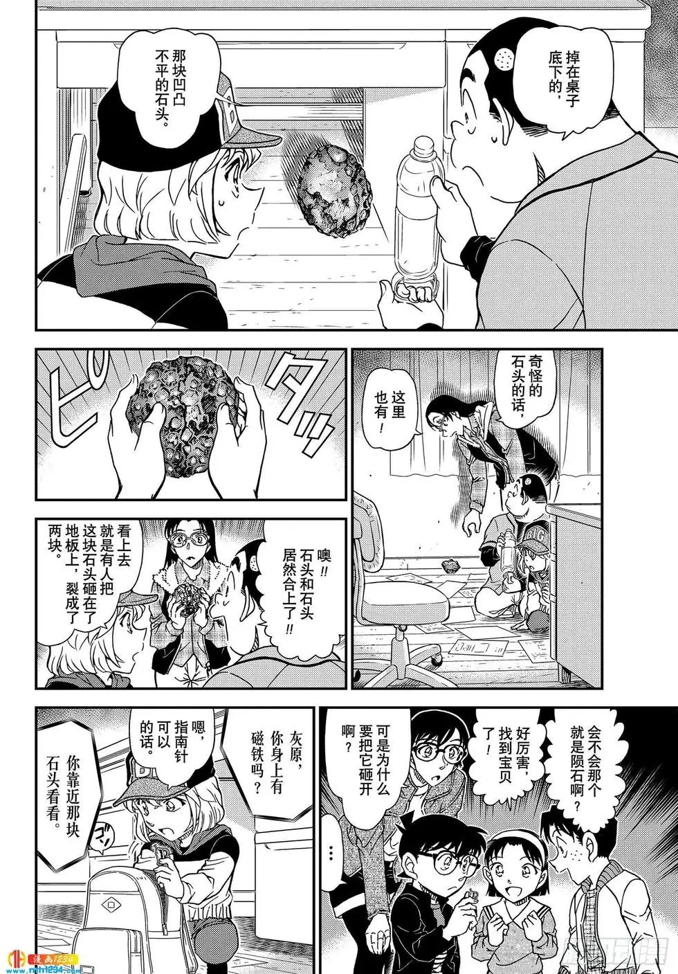 第1053话 光