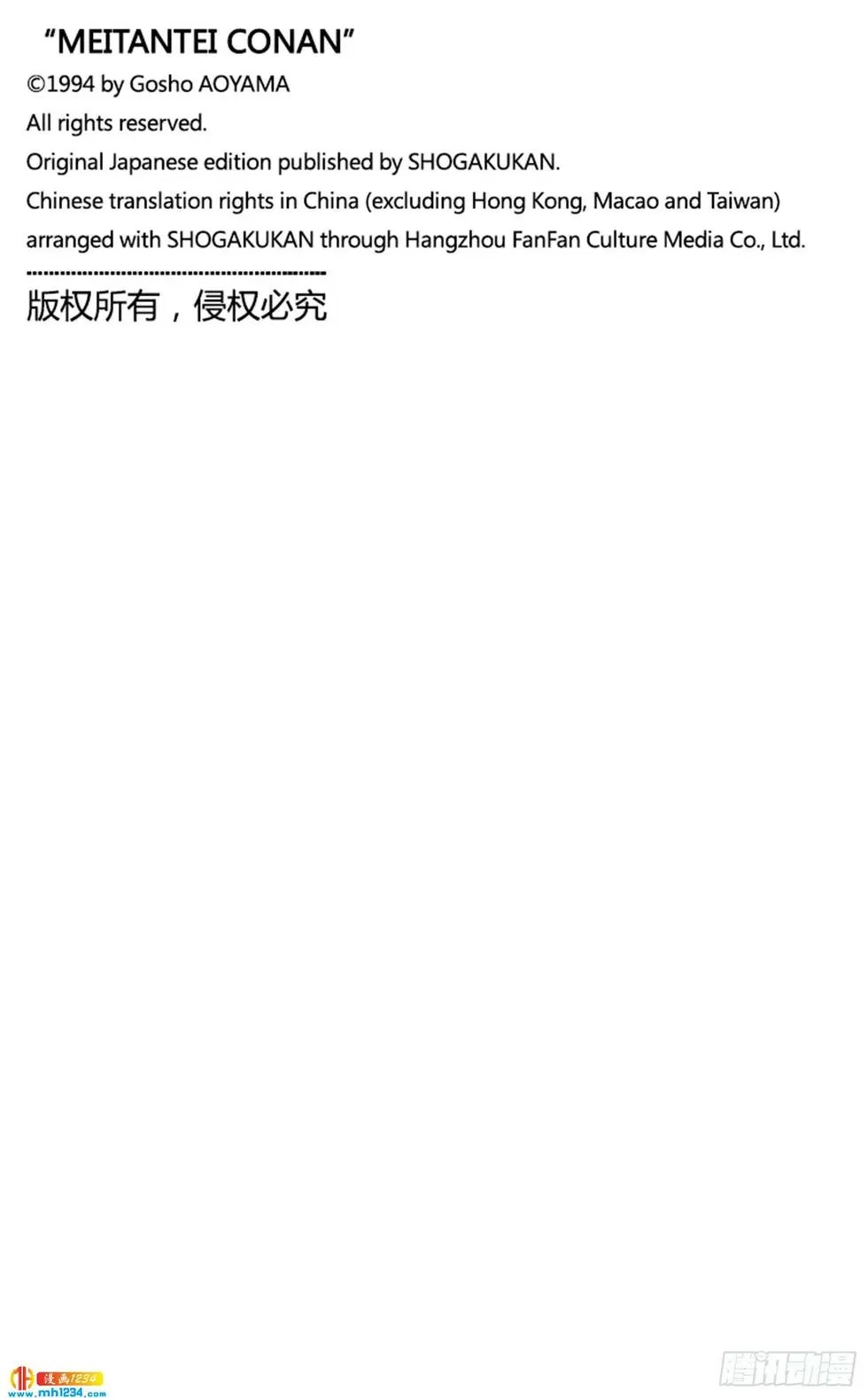 第1053话 光