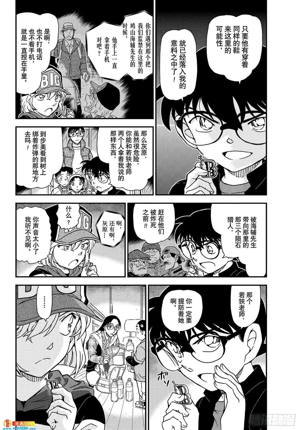 第1054话 强的是……