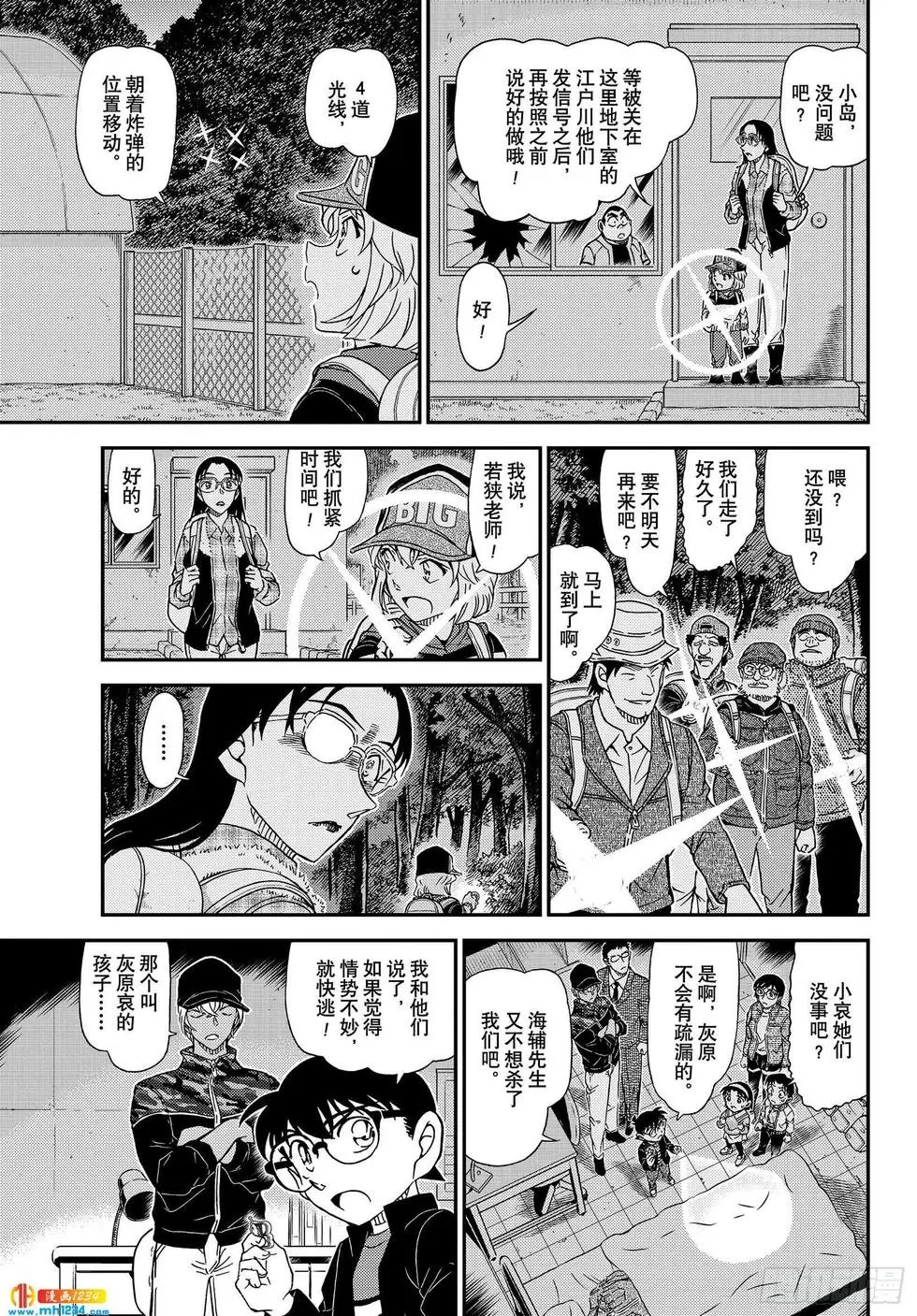 第1054话 强的是……
