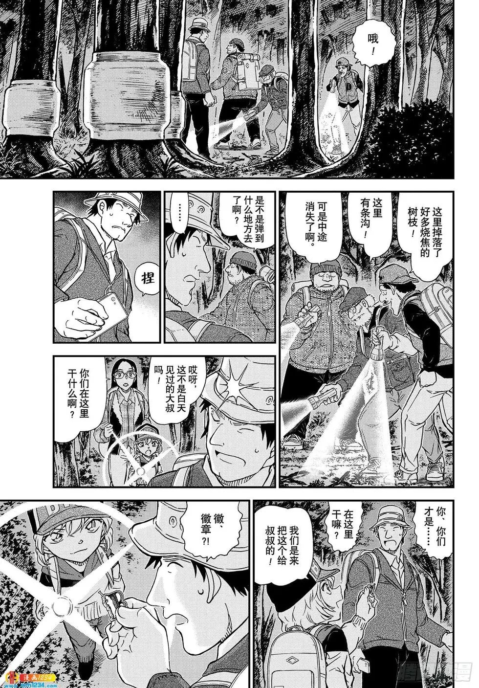 第1054话 强的是……