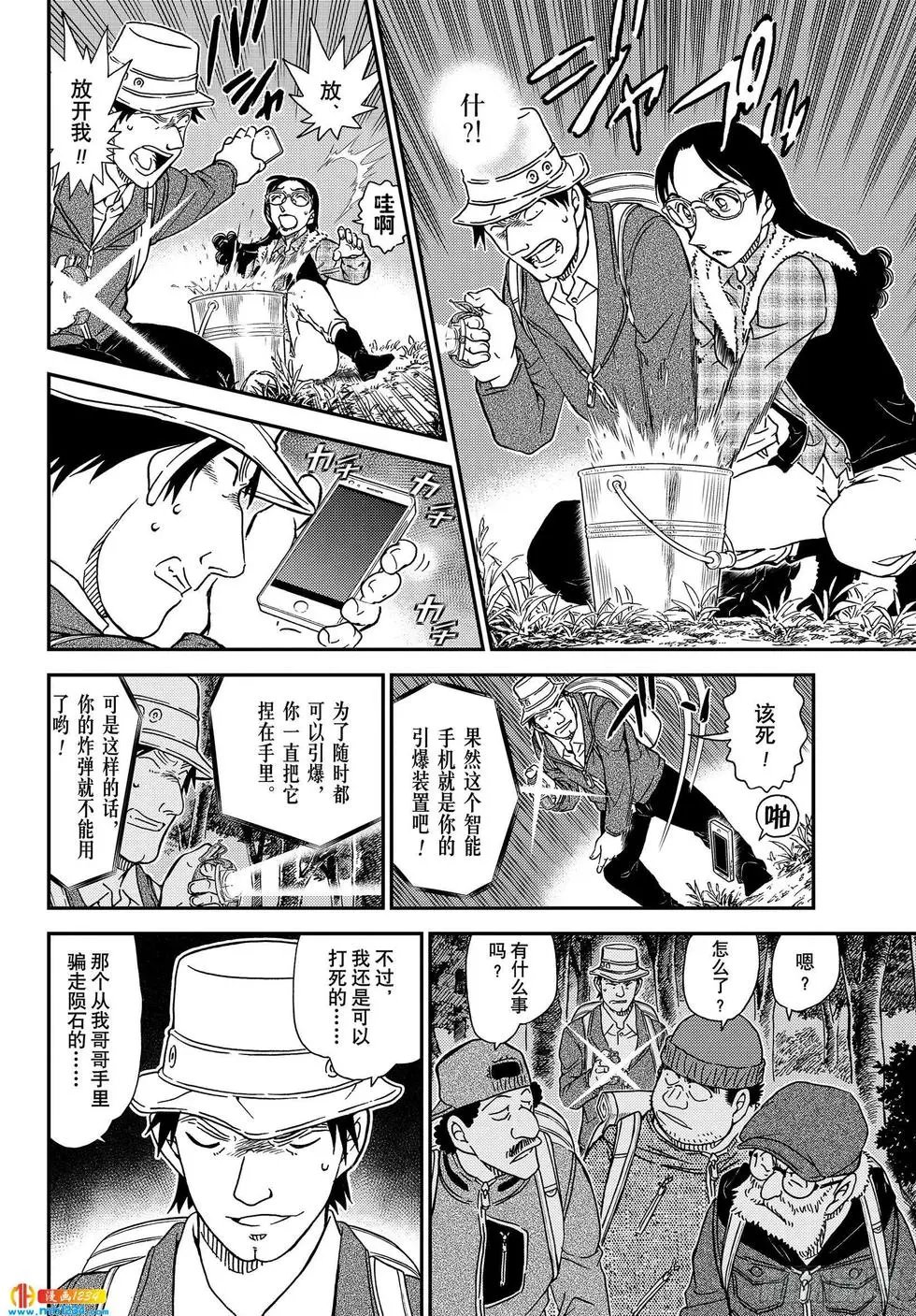 第1054话 强的是……