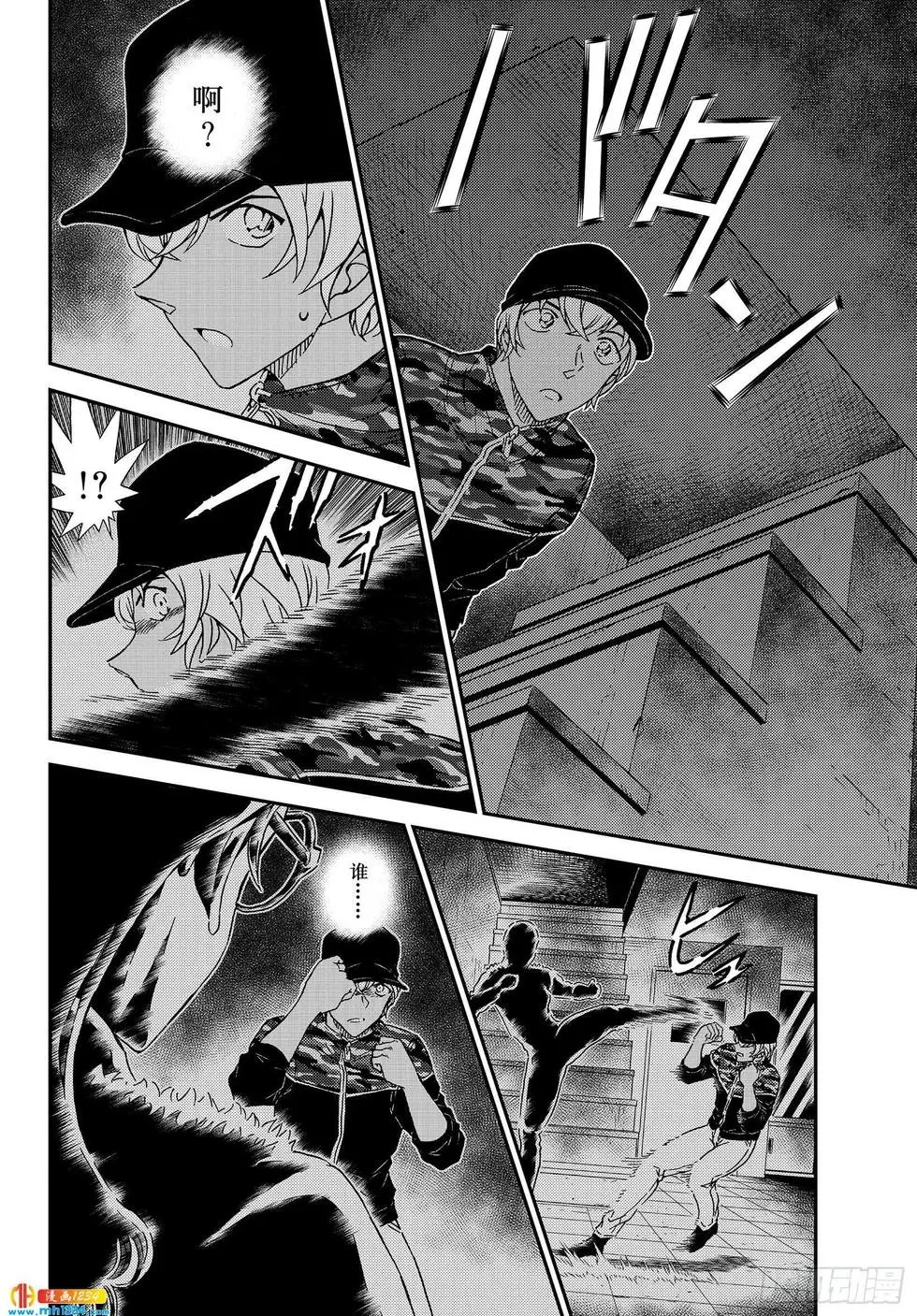 第1054话 强的是……