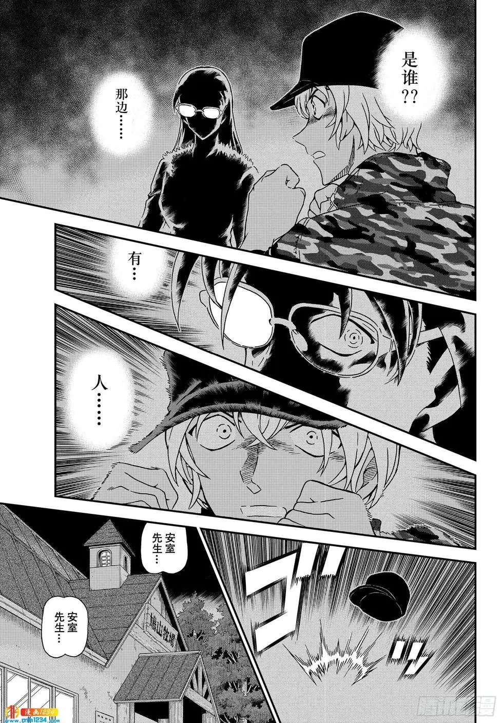 第1054话 强的是……
