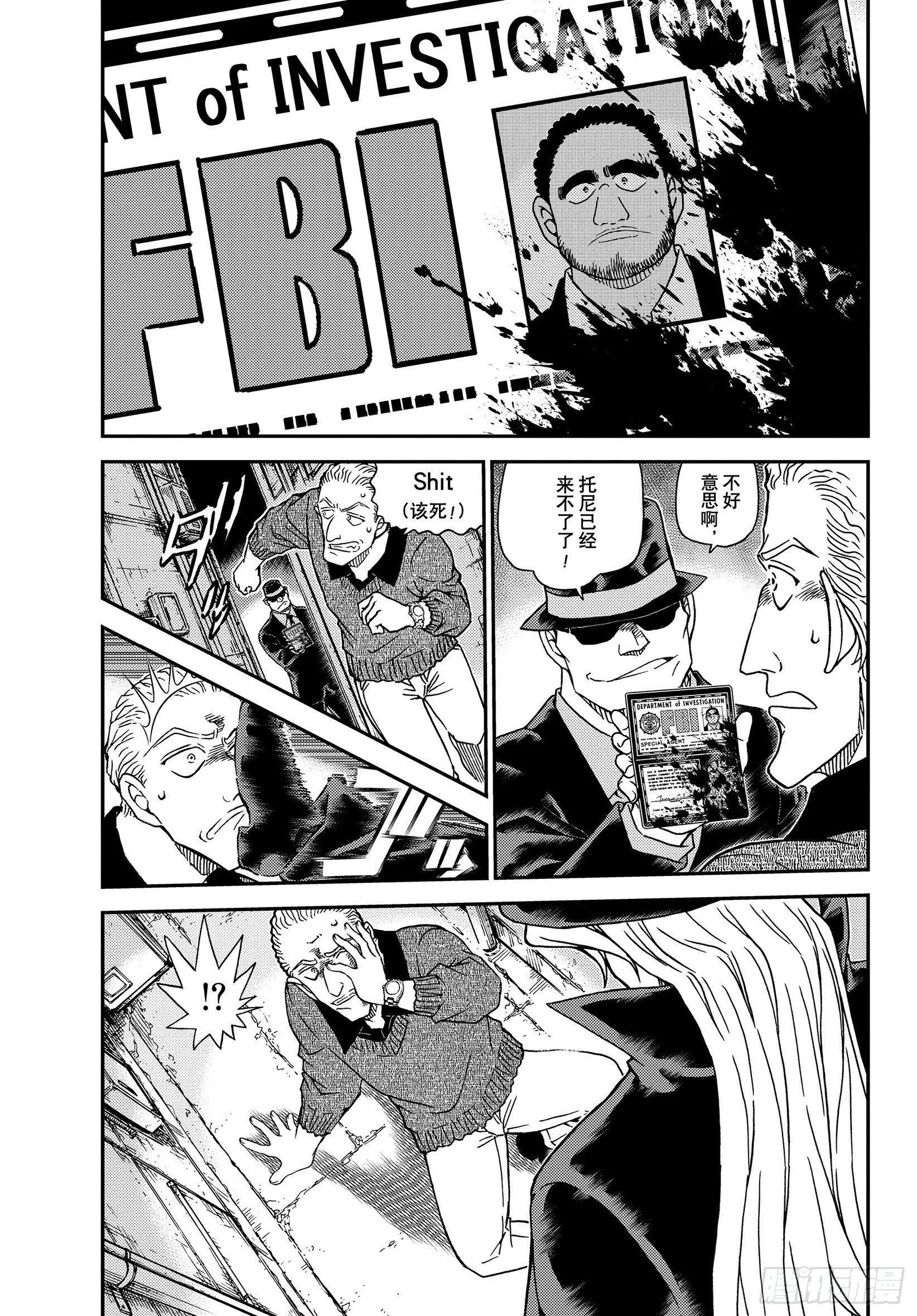 第1061话