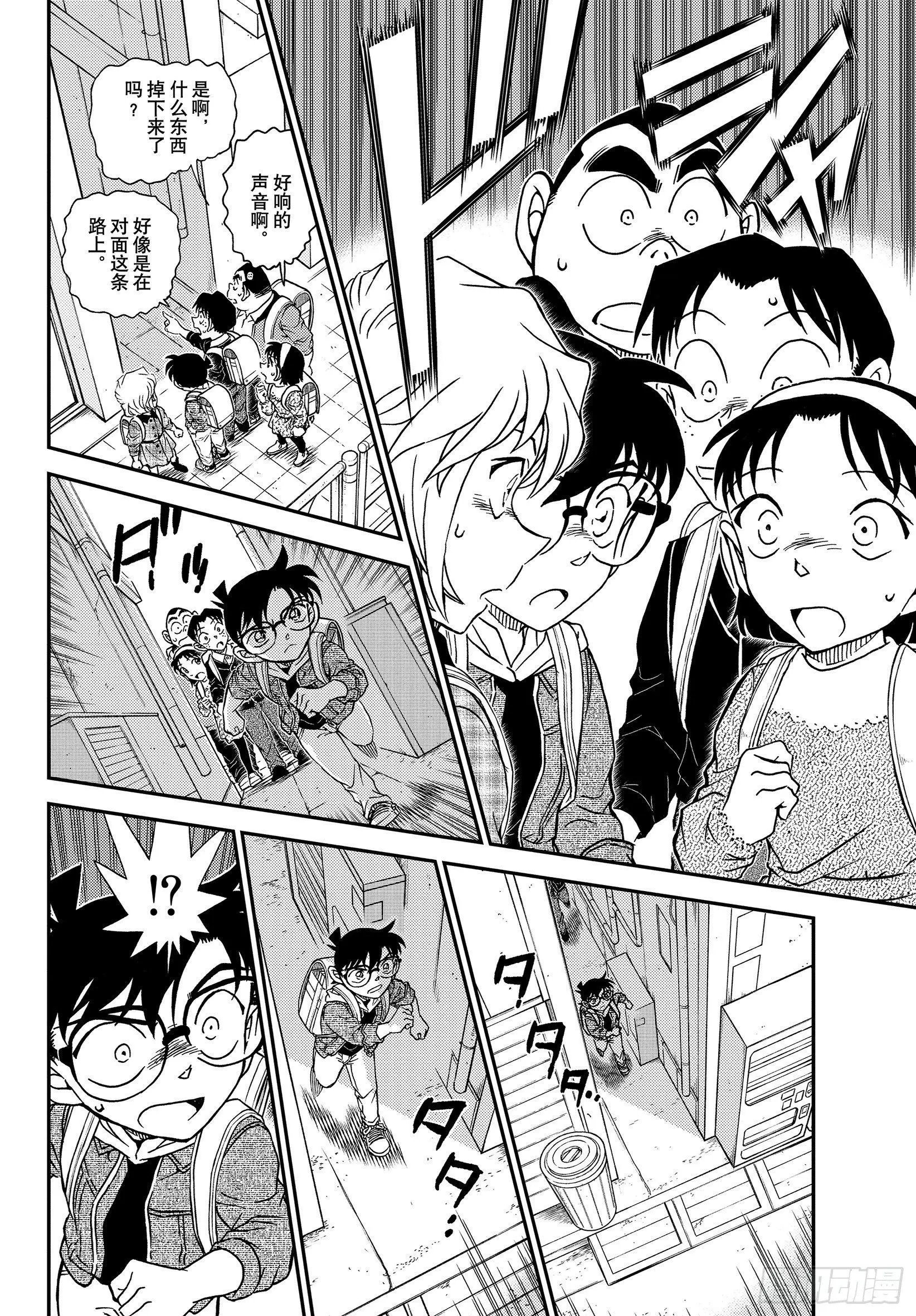第1061话