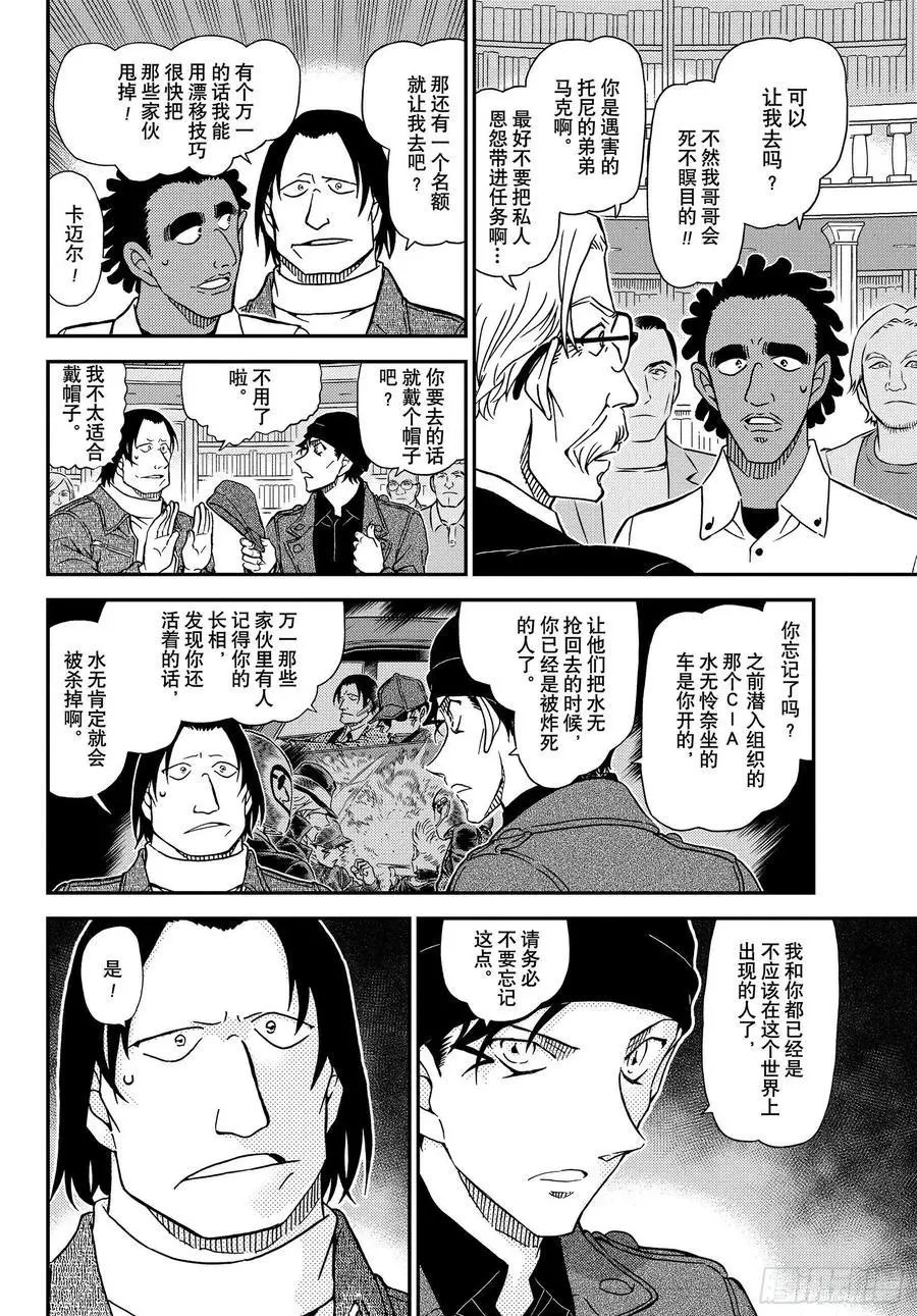 第1062话