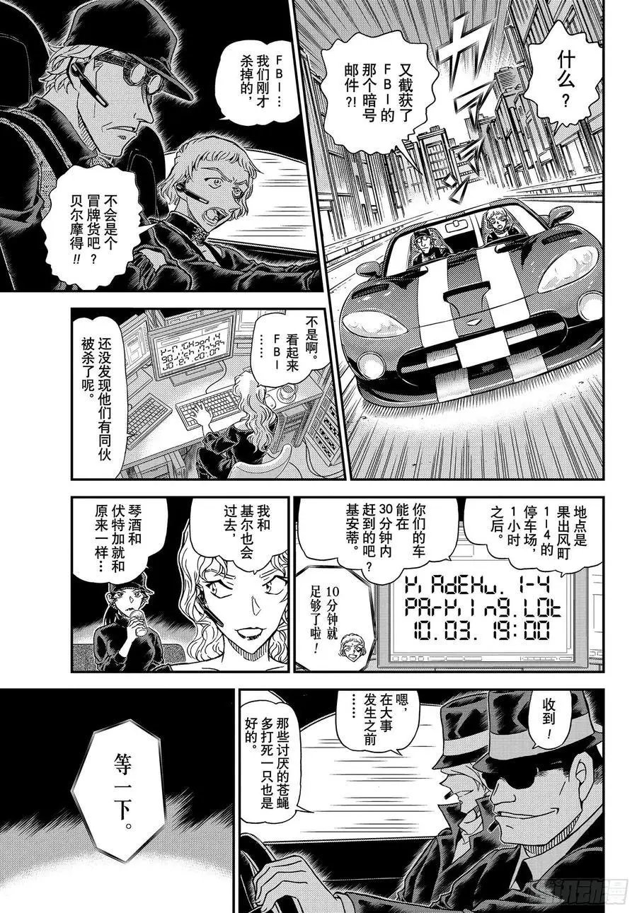 第1062话