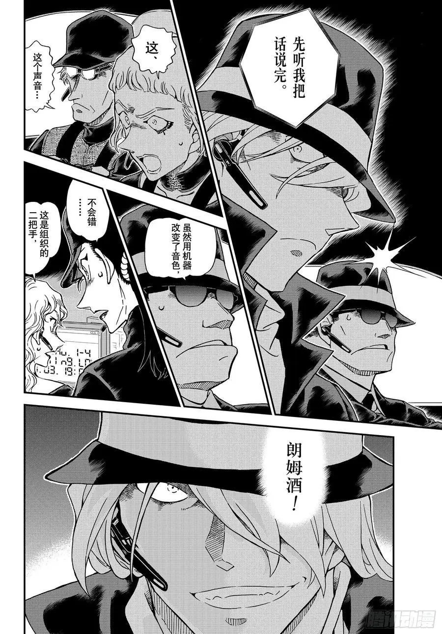 第1062话