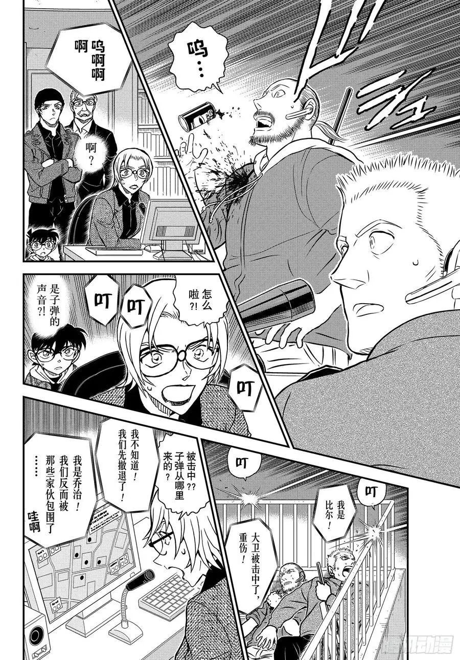 第1062话