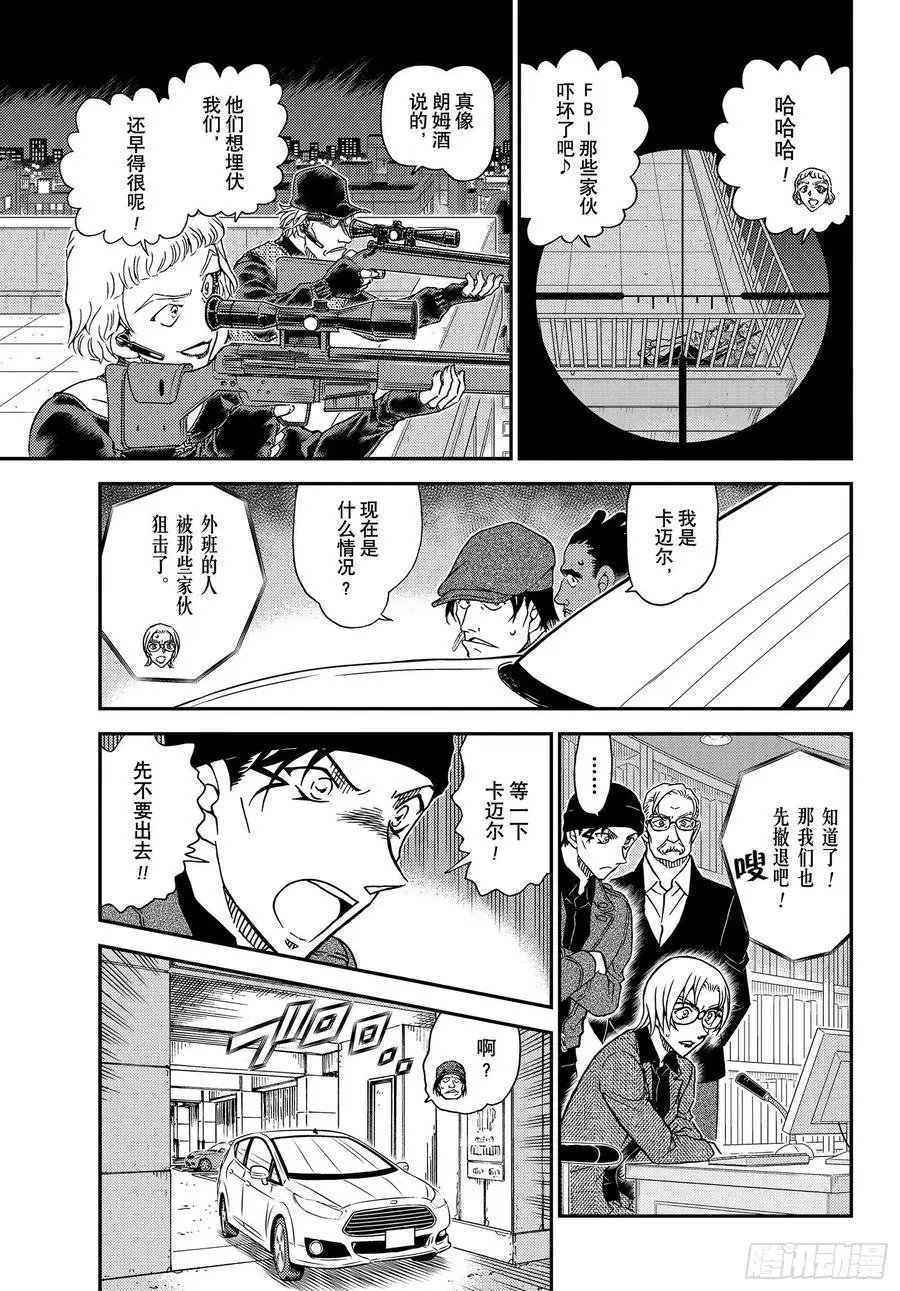 第1062话