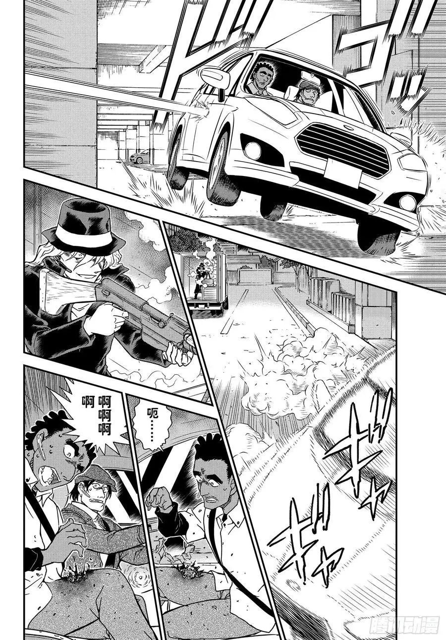 第1062话