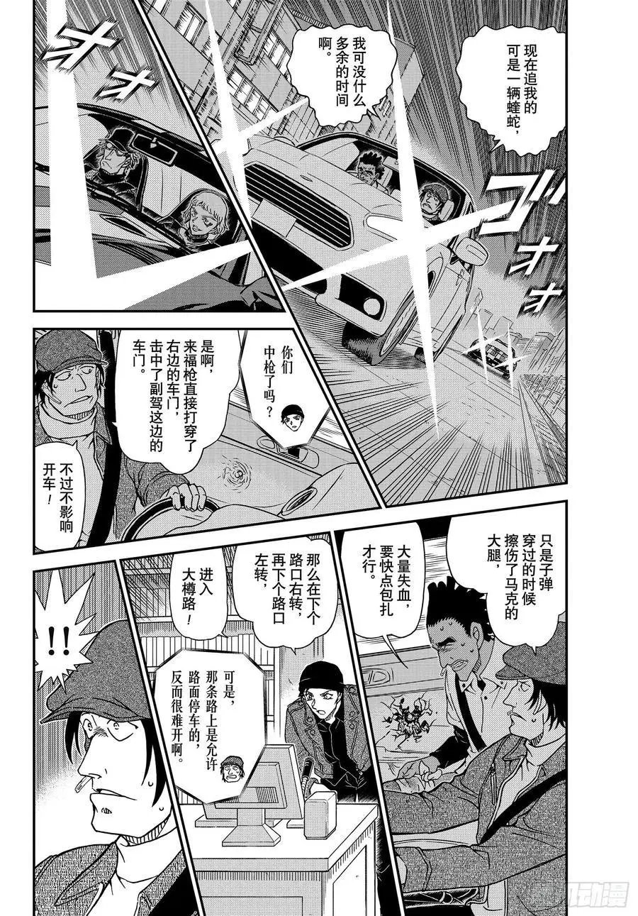 第1063话