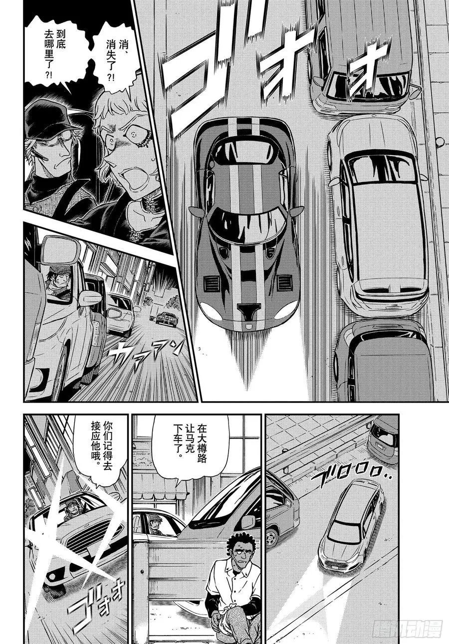 第1063话
