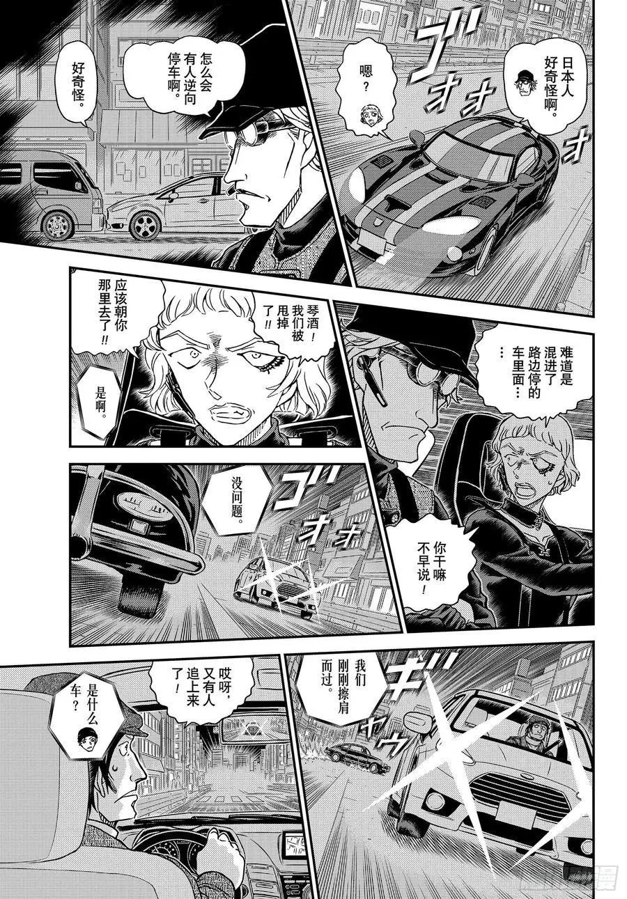 第1063话