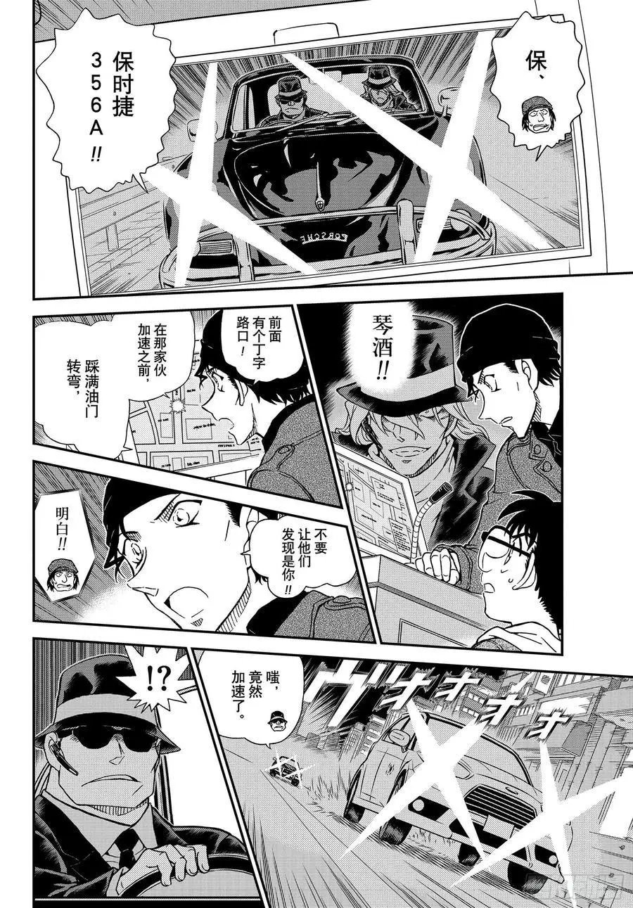 第1063话