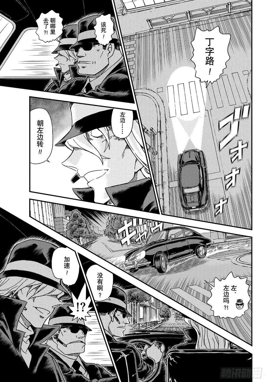 第1063话