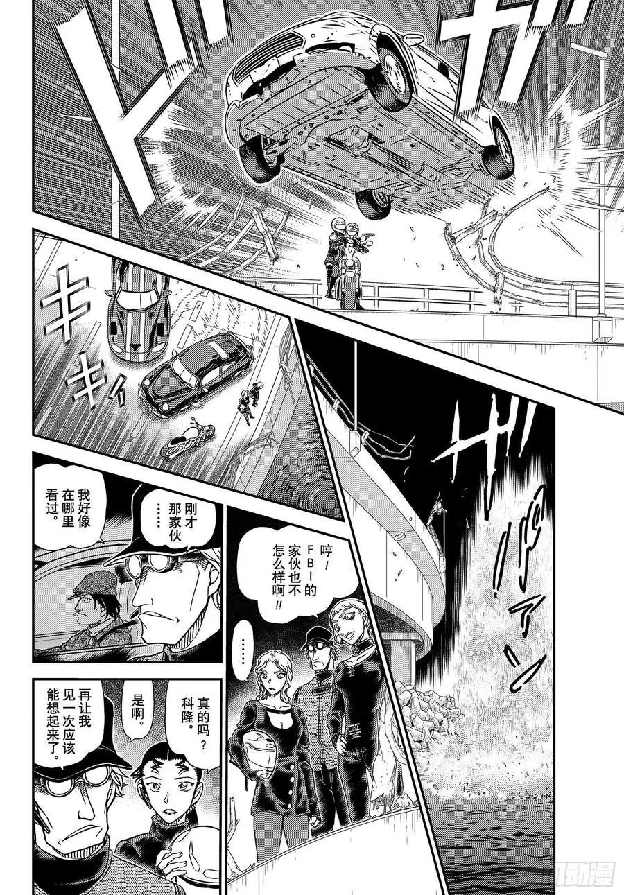 第1063话