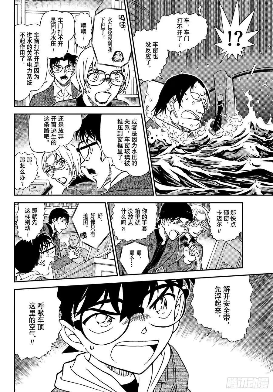 第1063话