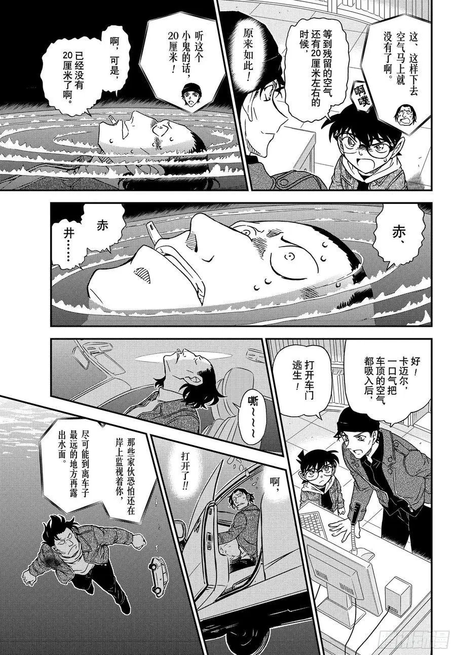 第1063话