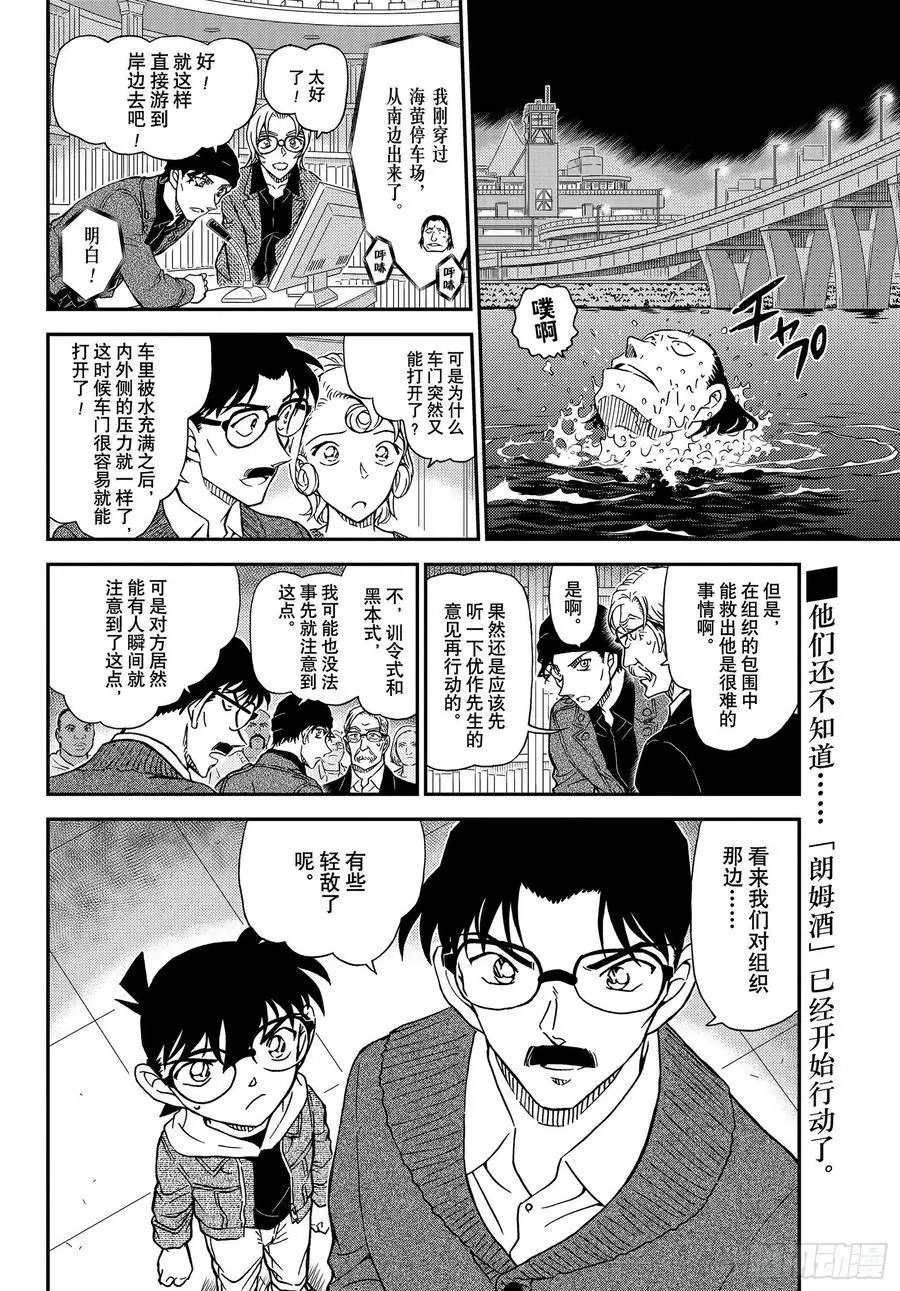 第1063话