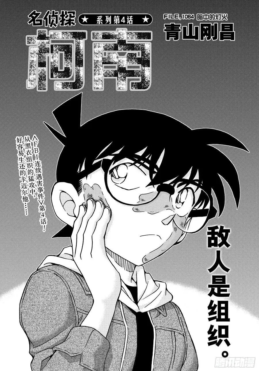 第1064话